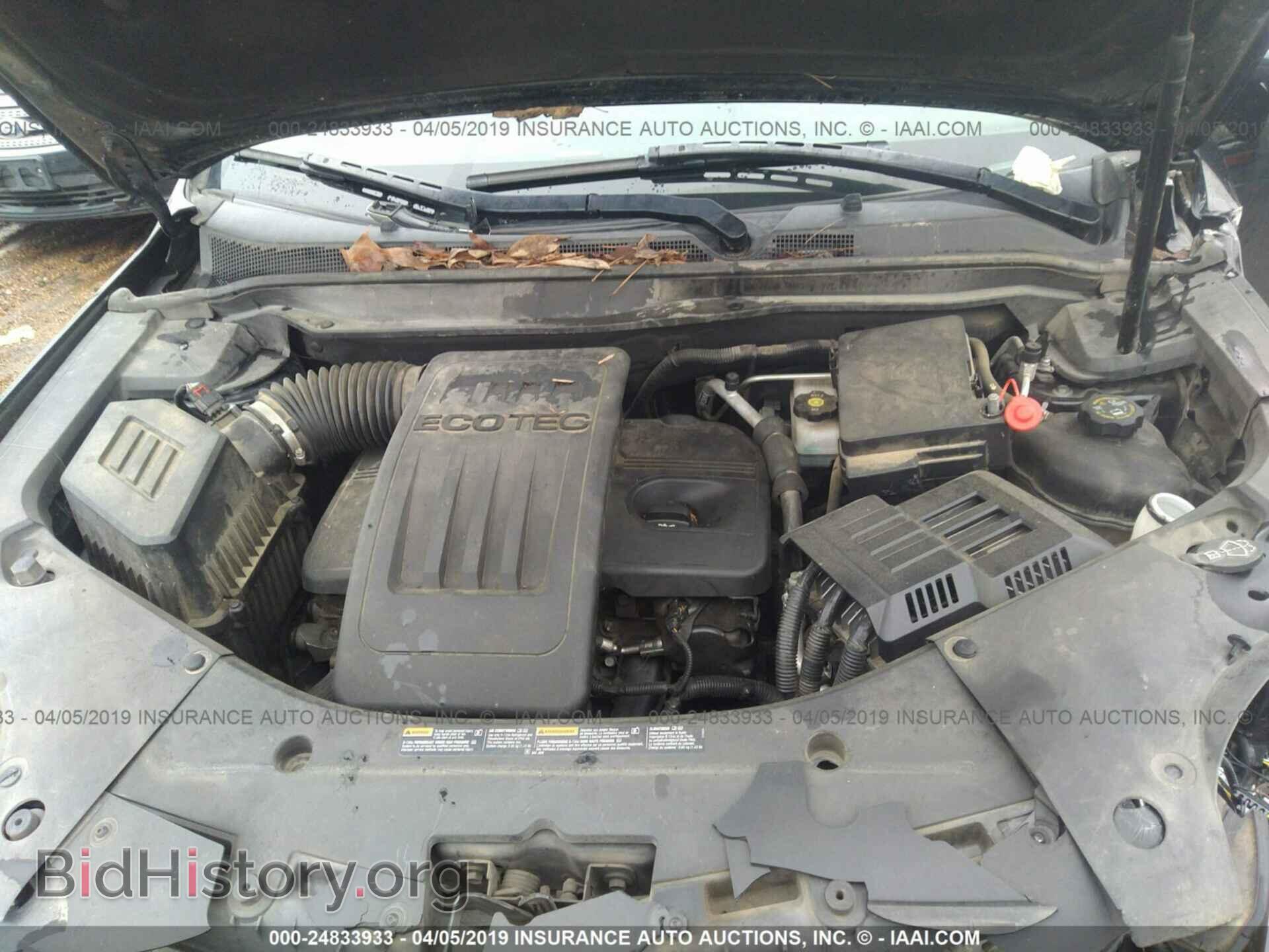 2012 GMC TERRAIN - VIN: 2GKALMEK7C6162074 - Photo 10