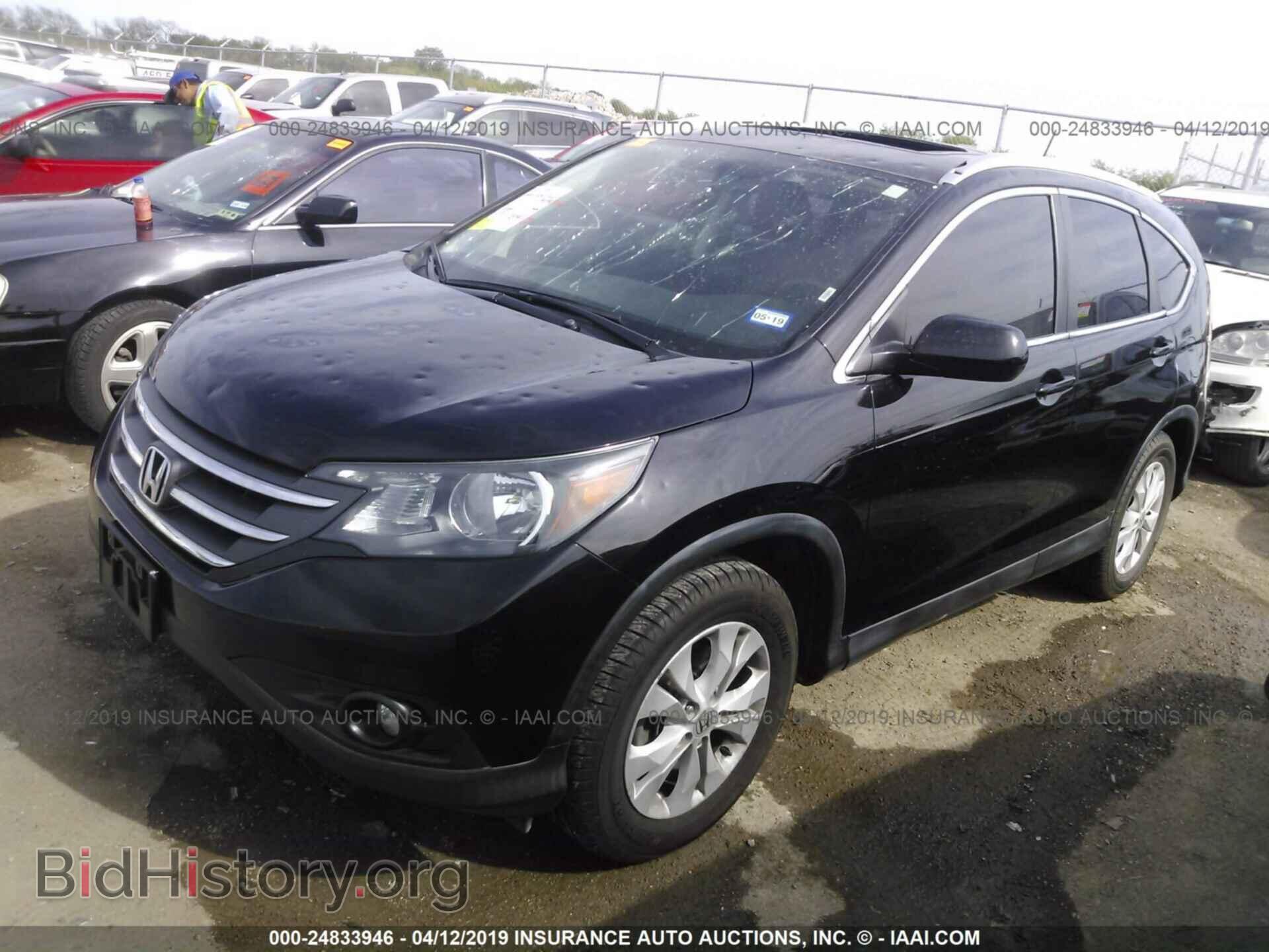 2014 HONDA CR-V - VIN: 2HKRM3H79EH511621 - Фото 2