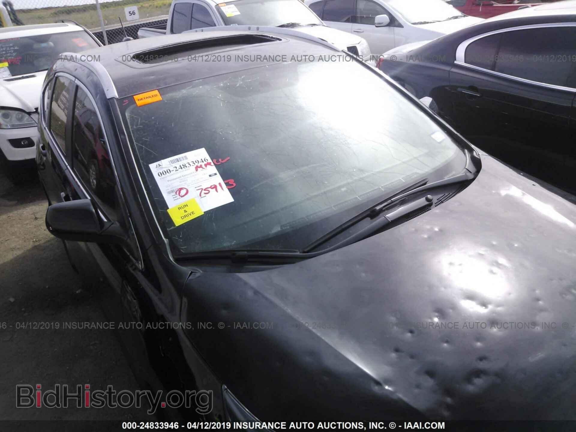 2014 HONDA CR-V - VIN: 2HKRM3H79EH511621 - Фото 6