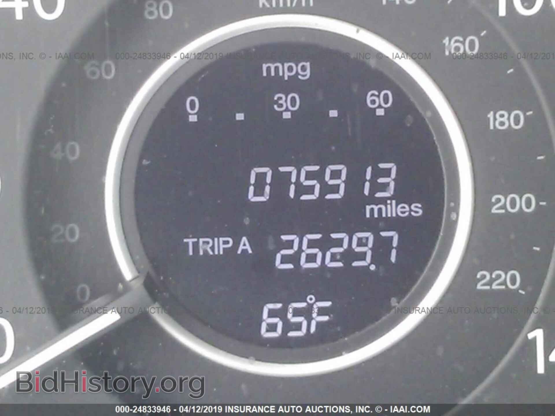 2014 HONDA CR-V - VIN: 2HKRM3H79EH511621 - Фото 7