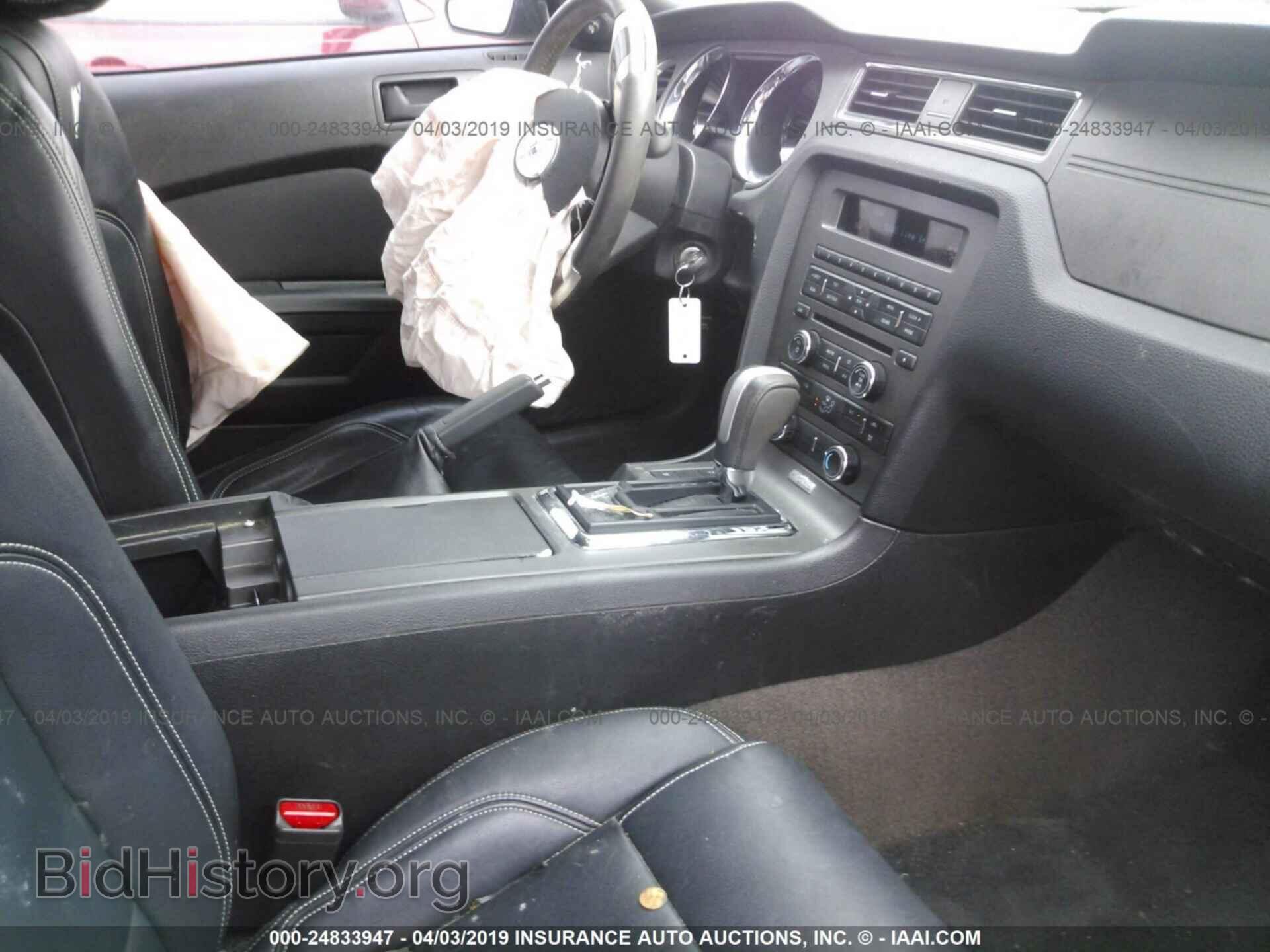 2014 FORD MUSTANG - VIN: 1ZVBP8AM4E5219314 - Фото 5