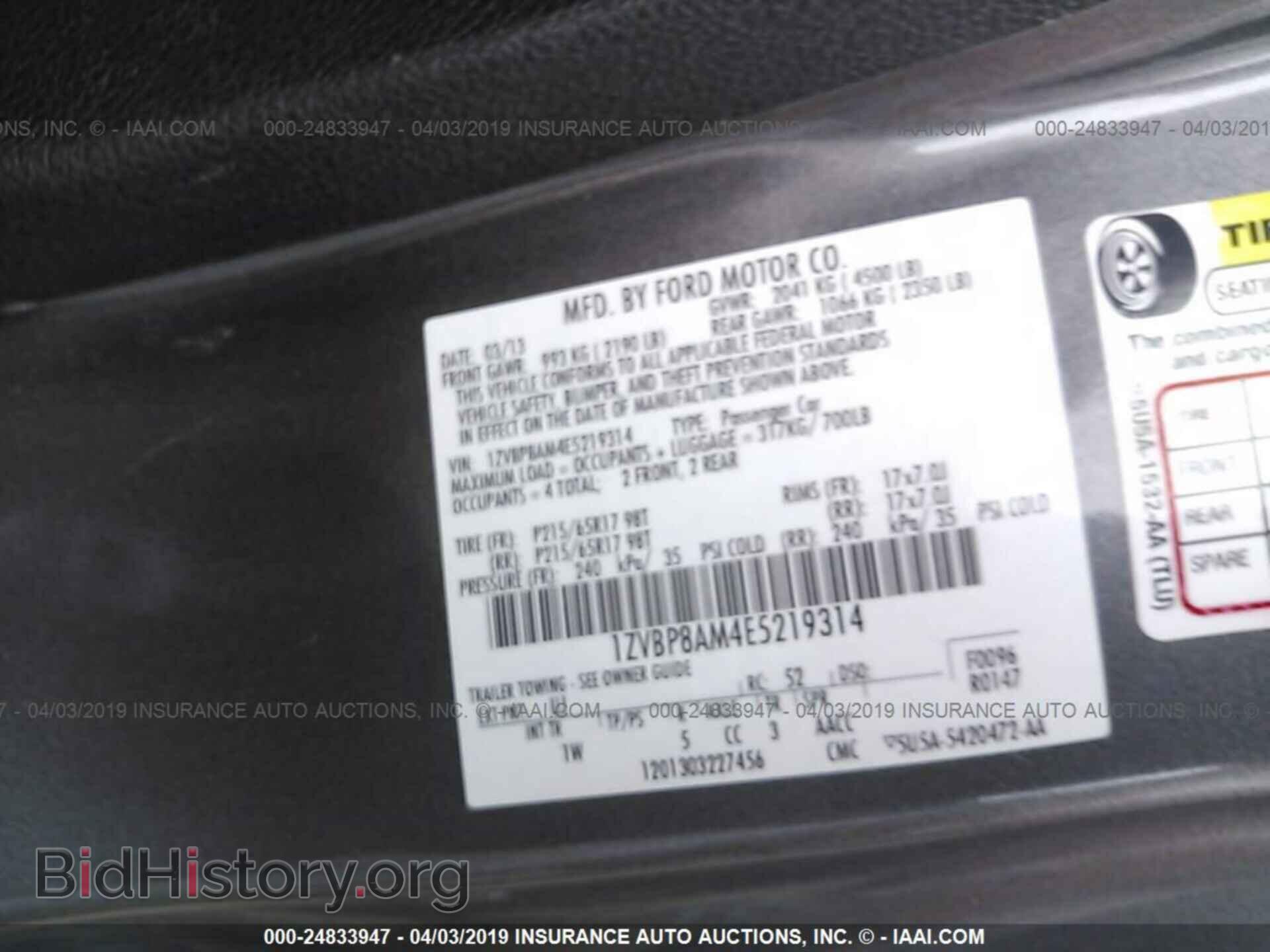 2014 FORD MUSTANG - VIN: 1ZVBP8AM4E5219314 - Фото 9
