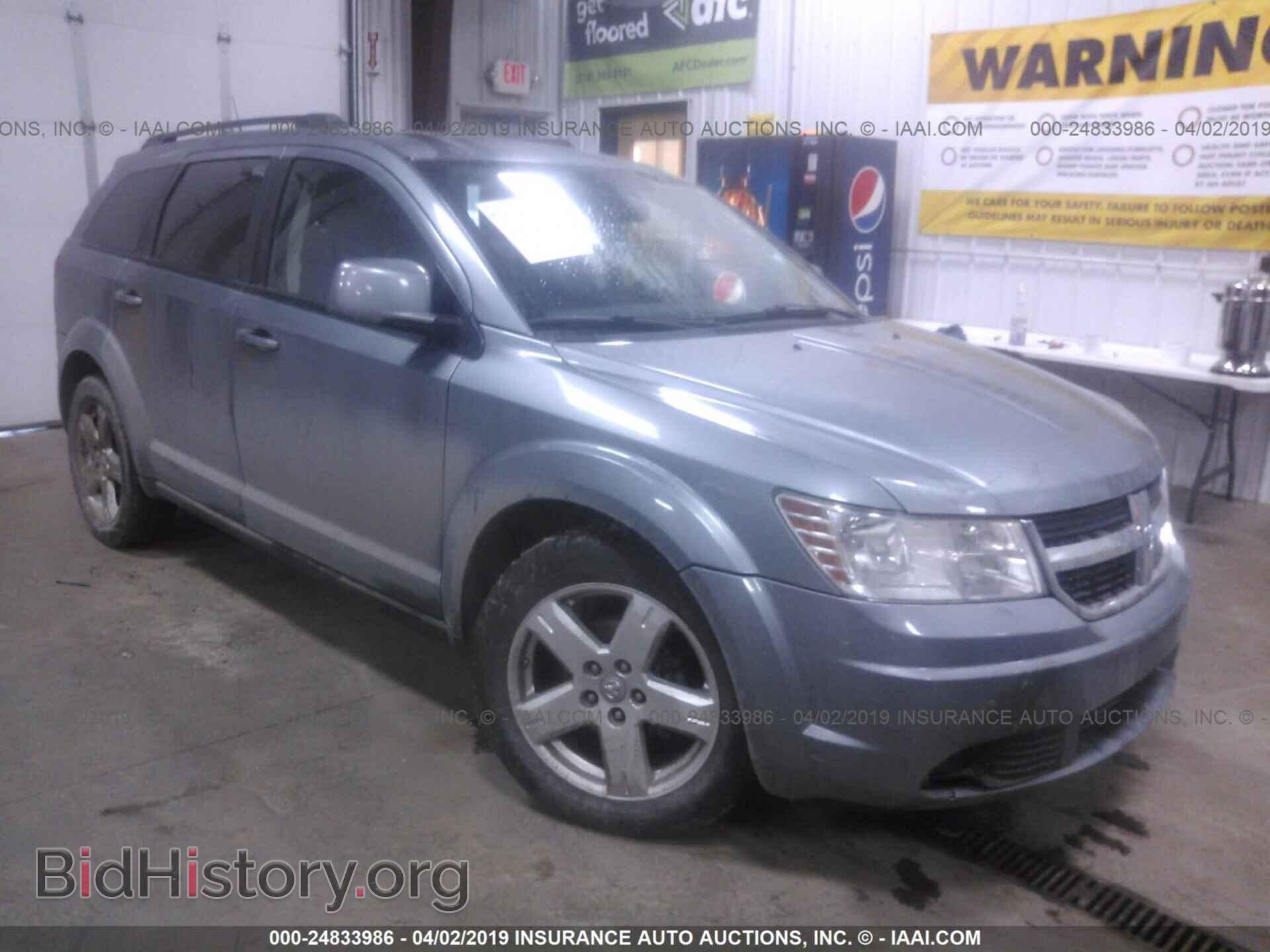 Фотография 3D4PH5FV9AT251579 - DODGE JOURNEY 2010