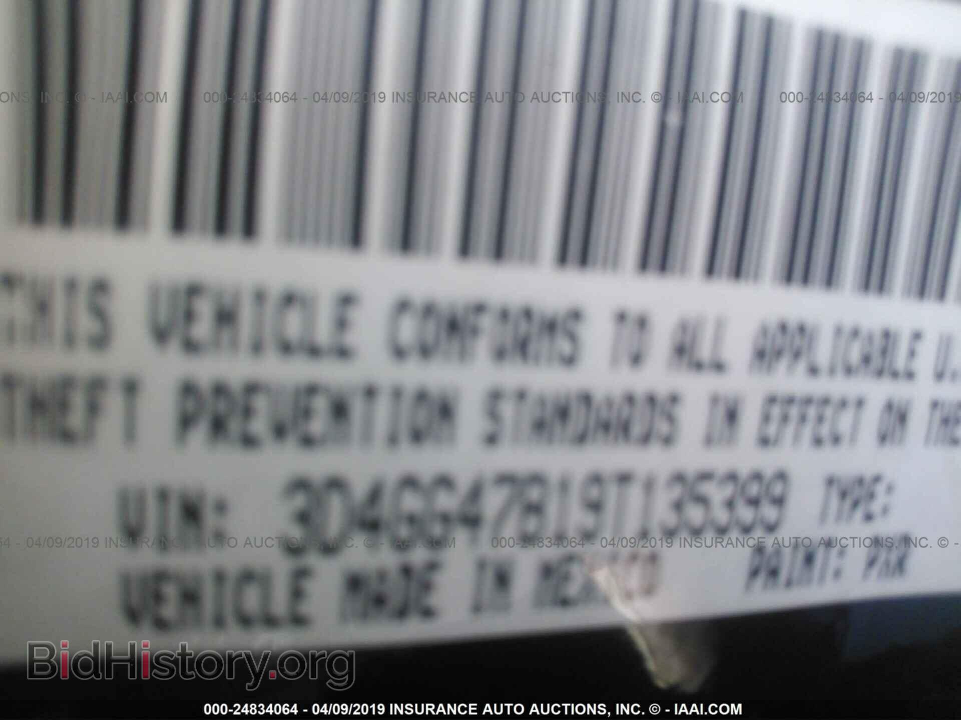 2009 DODGE JOURNEY - VIN: 3D4GG47B19T135399 - Фото 9