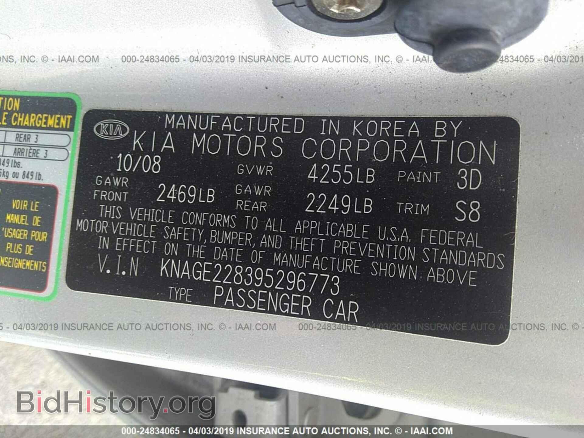 2009 KIA OPTIMA - VIN: KNAGE228395296773 - Фото 9