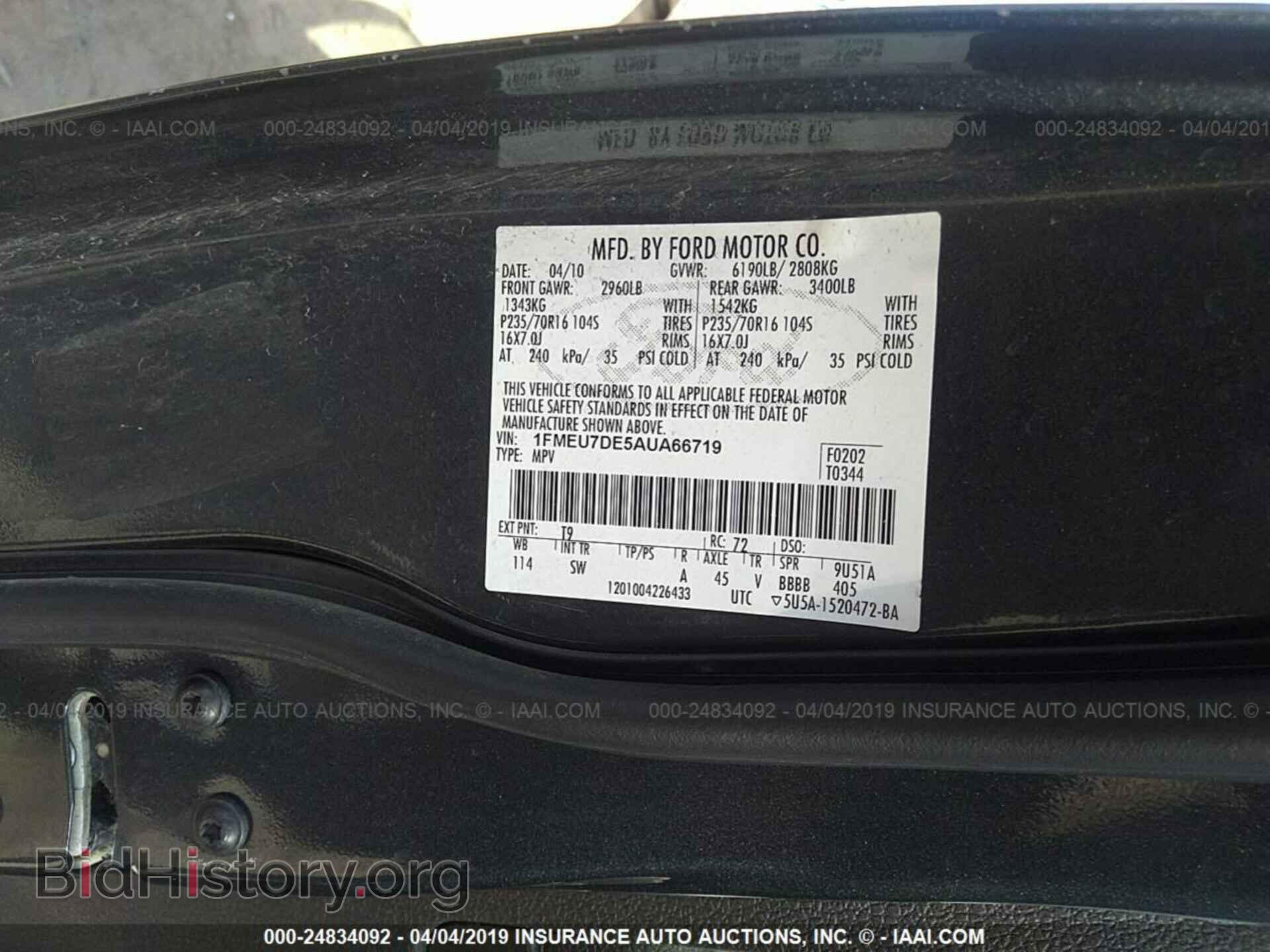 2010 FORD EXPLORER - VIN: 1FMEU7DE5AUA66719 - Photo 9