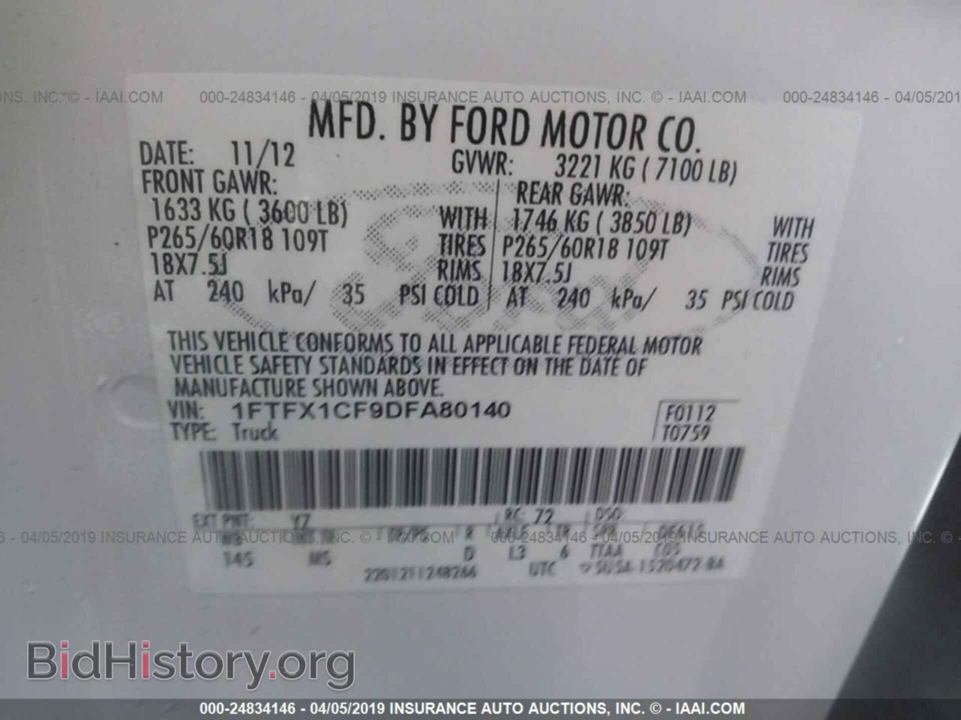 2013 FORD F150 - VIN: 1FTFX1CF9DFA80140 - Фото 9