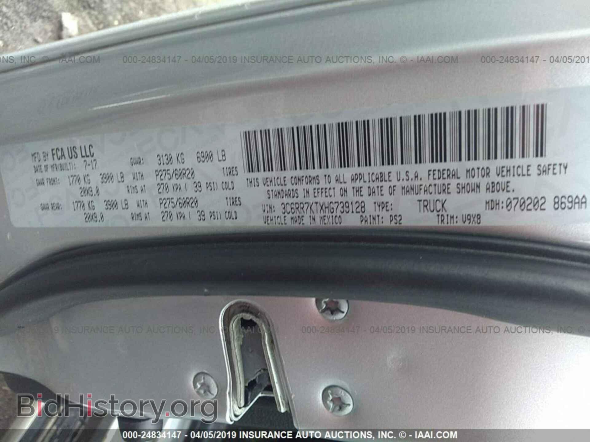 2017 RAM 1500 - VIN: 3C6RR7KTXHG739128 - Фото 9