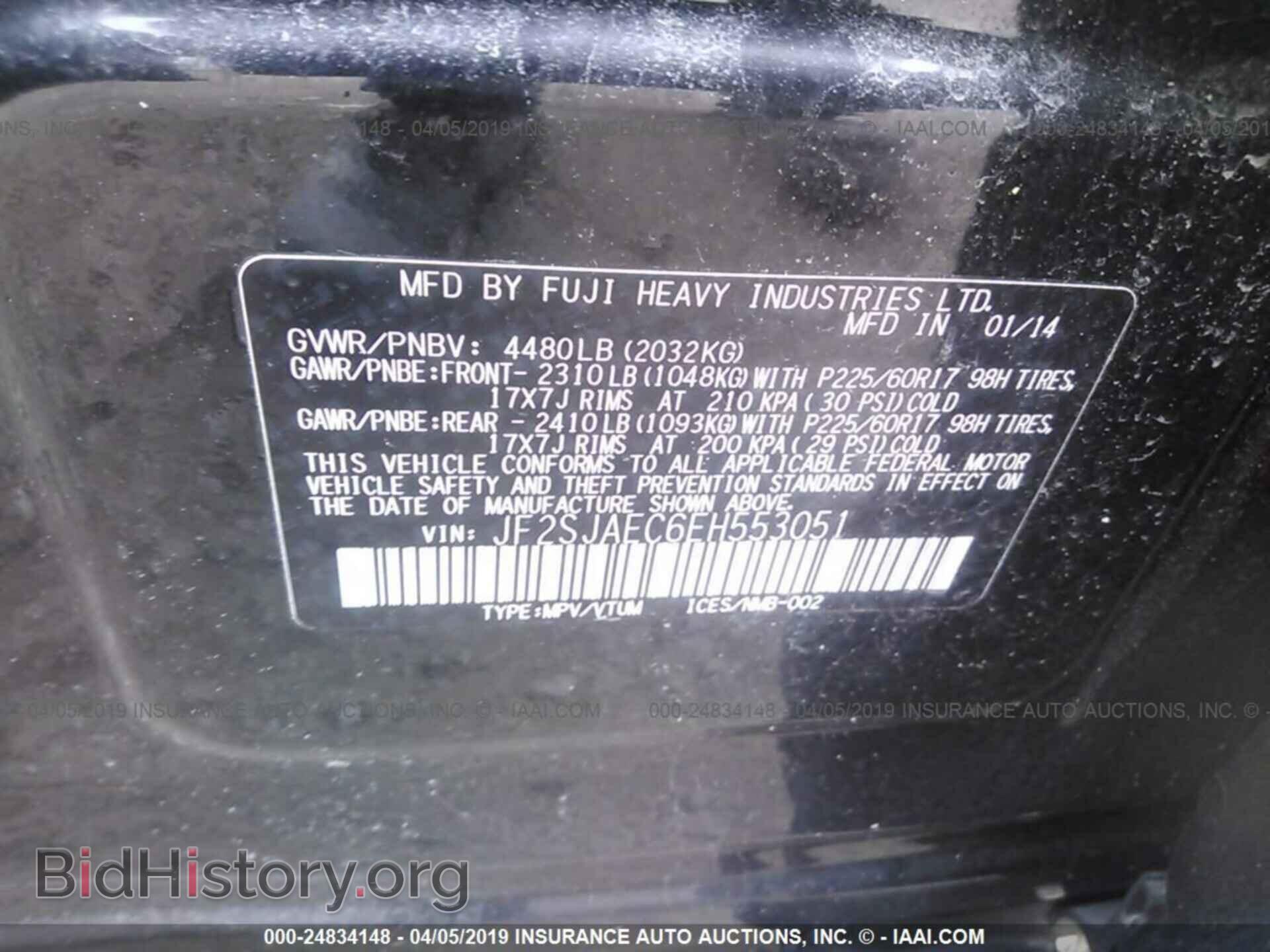 2014 SUBARU FORESTER - VIN: JF2SJAEC6EH553051 - Фото 9