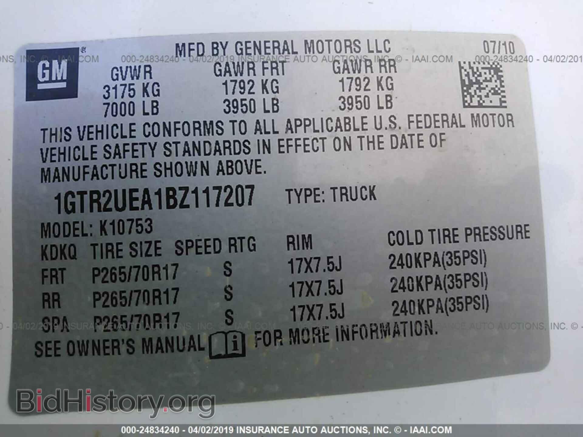 2011 GMC SIERRA - VIN: 1GTR2UEA1BZ117207 - Фото 9