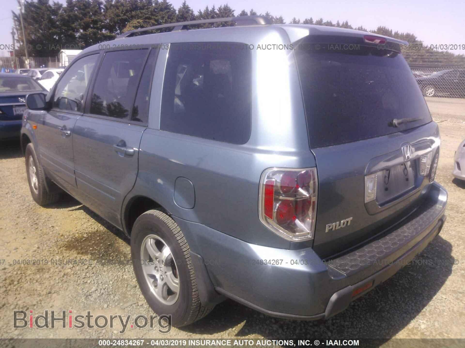 2007 HONDA PILOT - VIN: 5FNYF18547B017838 - Фото 3