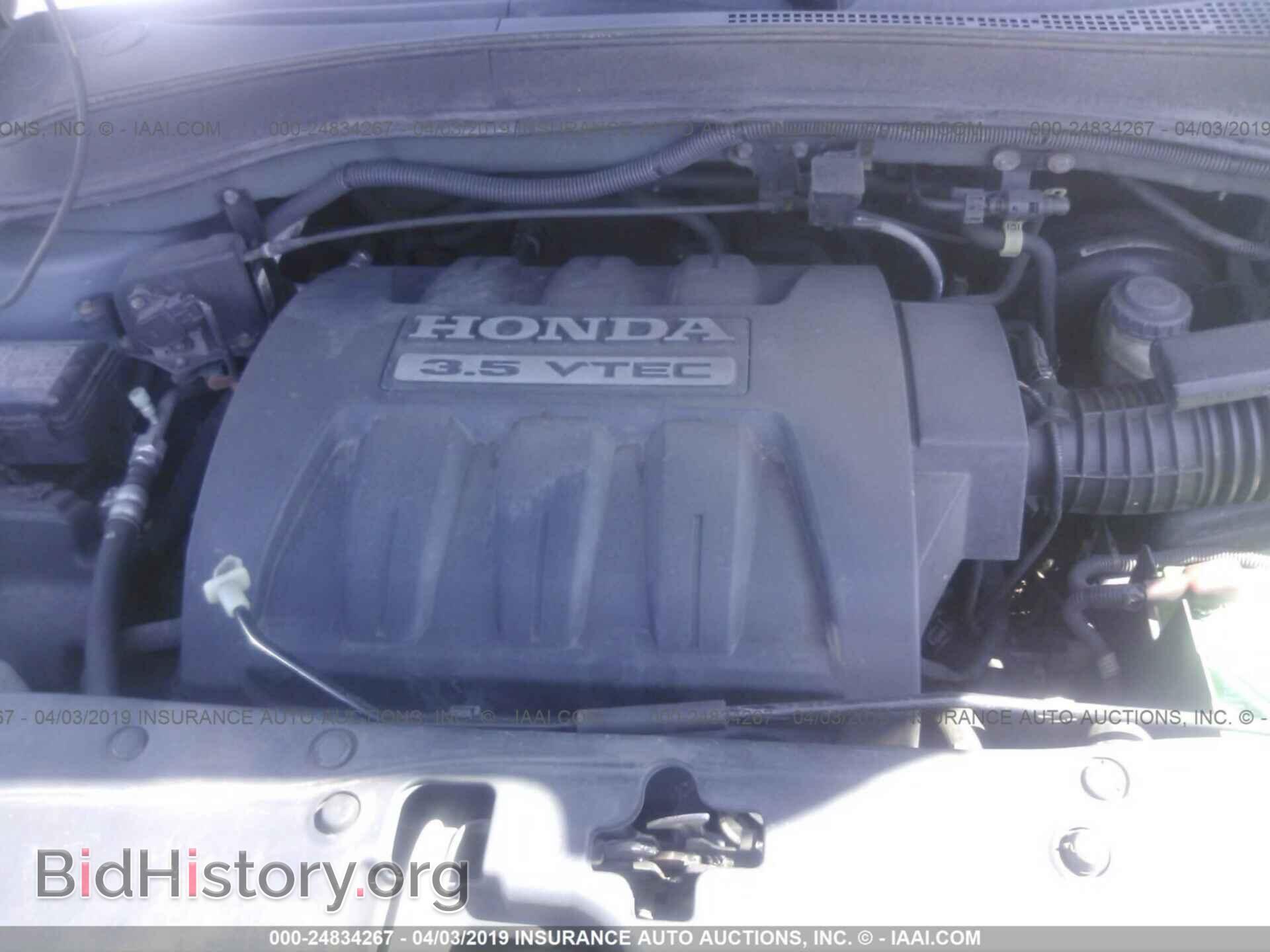 2007 HONDA PILOT - VIN: 5FNYF18547B017838 - Фото 10