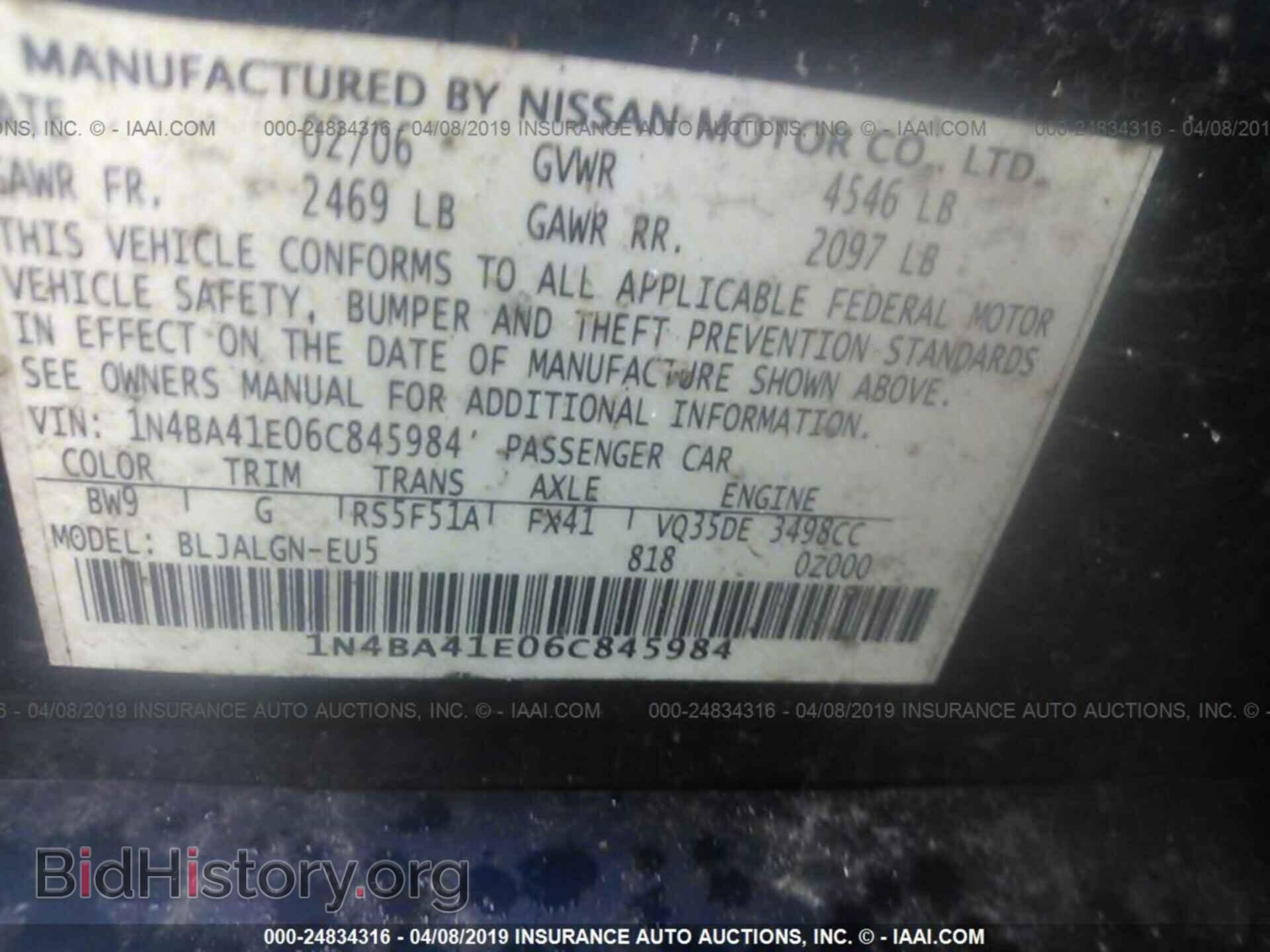 2006 NISSAN MAXIMA - VIN: 1N4BA41E06C845984 - Фото 9