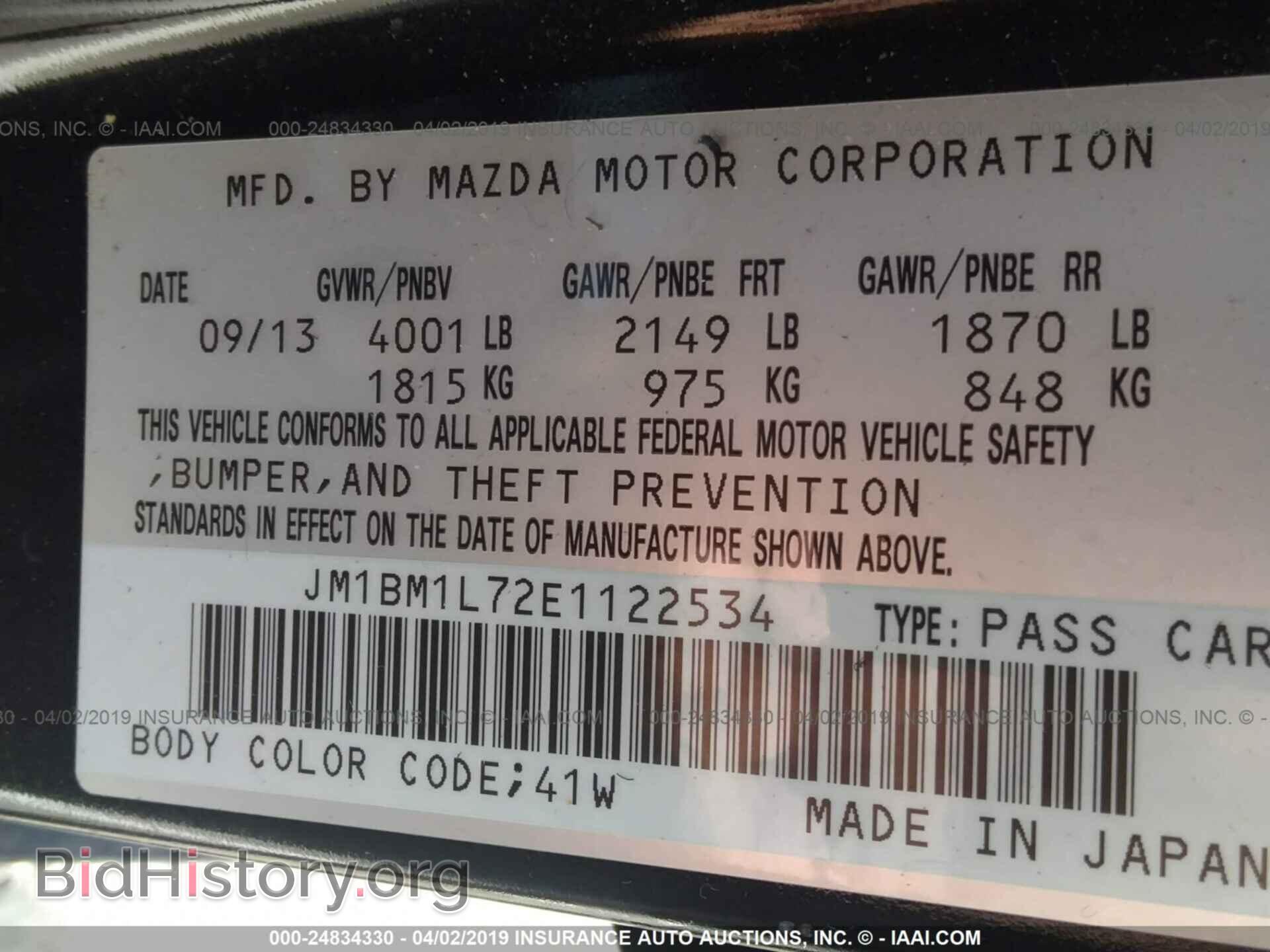 2014 MAZDA 3 - VIN: JM1BM1L72E1122534 - Фото 9
