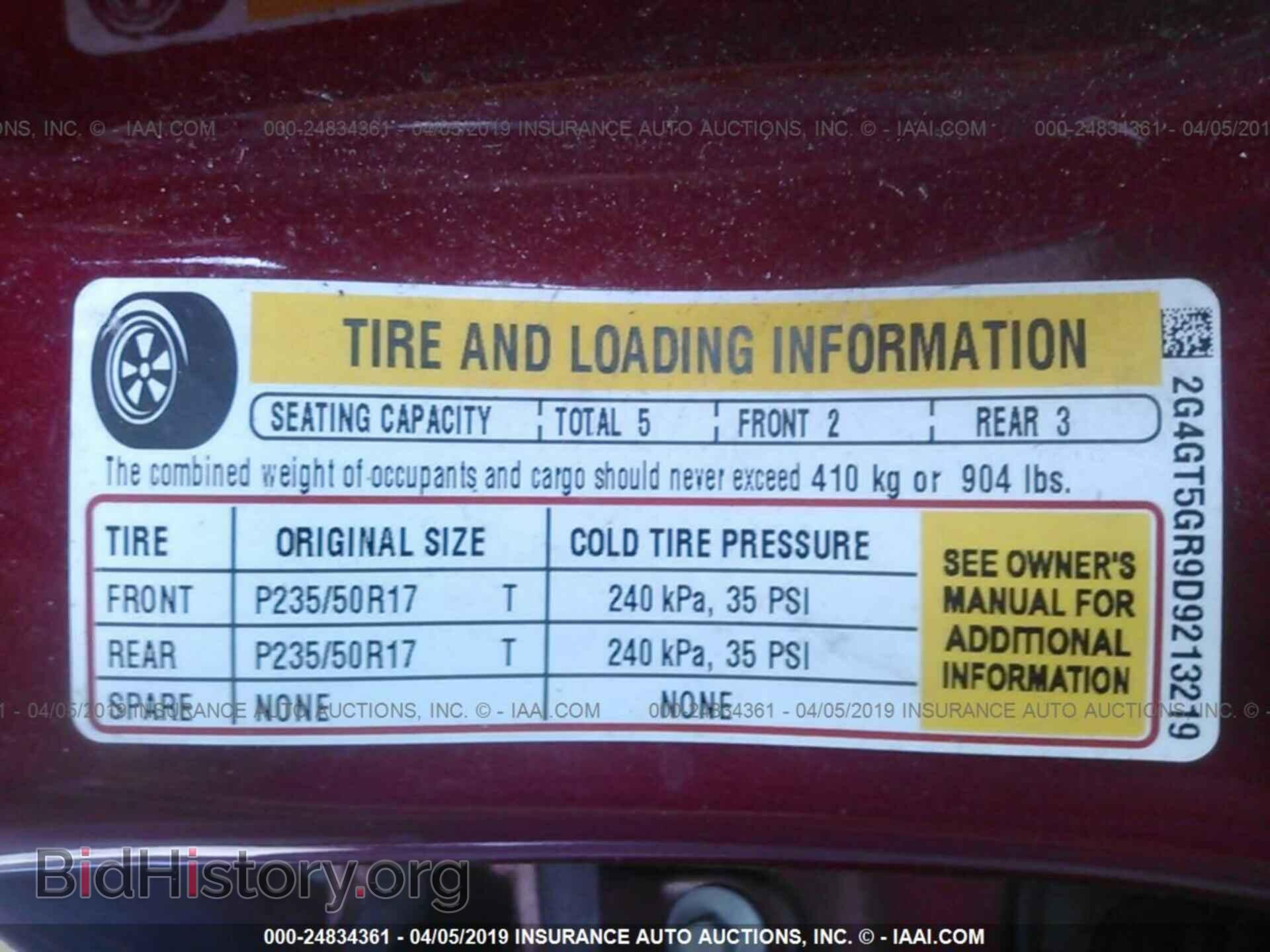 2013 BUICK REGAL - VIN: 2G4GT5GR9D9213219 - Фото 9