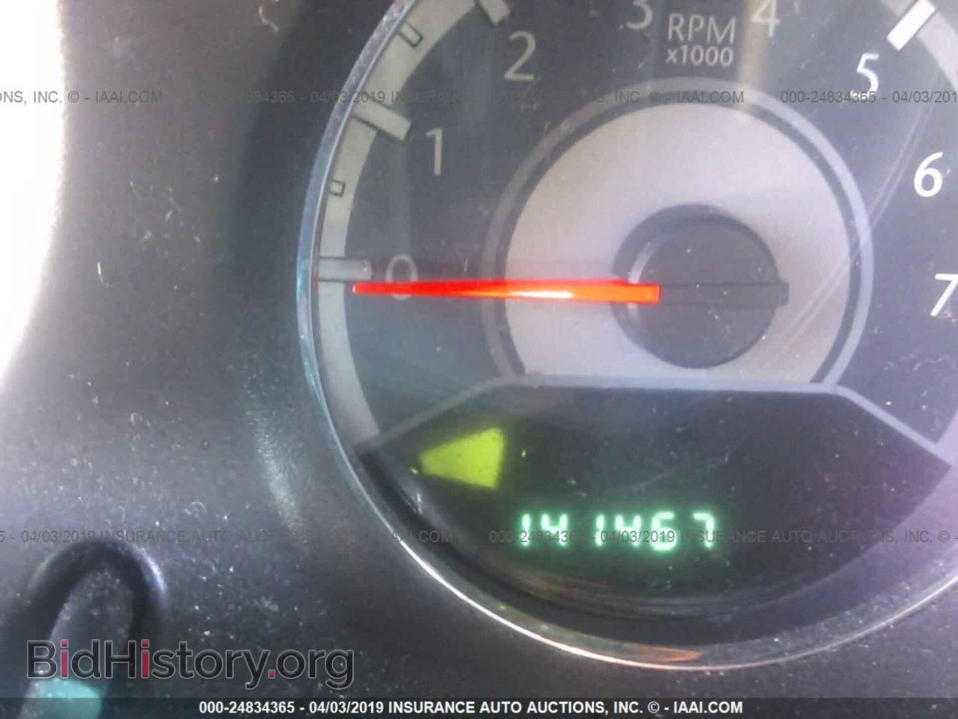 2014 CHRYSLER 200 - VIN: 1C3CCBAB7EN141355 - Photo 7