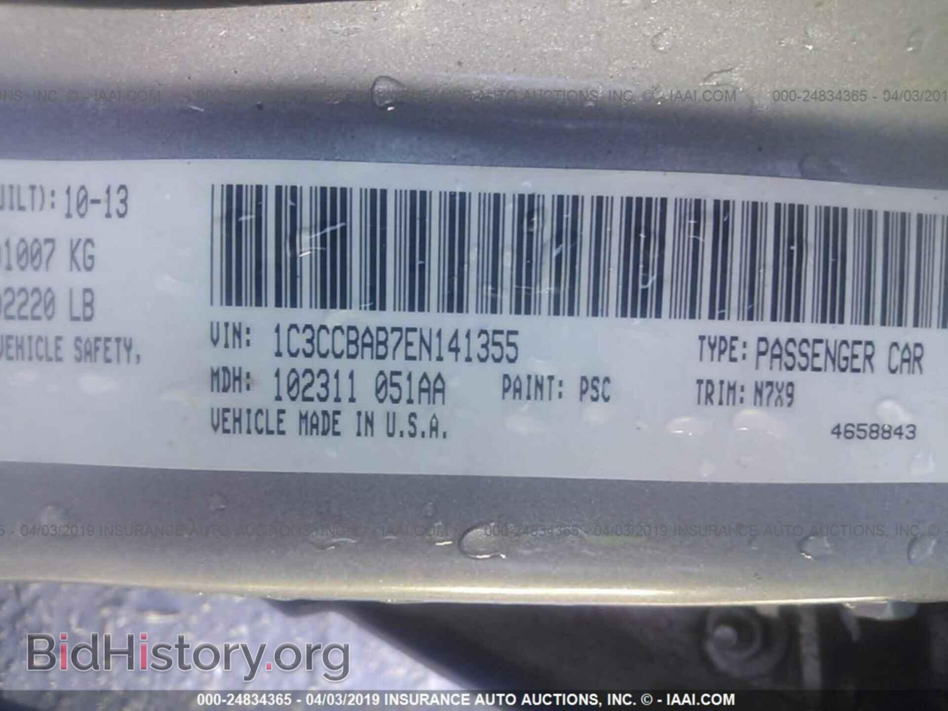 2014 CHRYSLER 200 - VIN: 1C3CCBAB7EN141355 - Photo 9