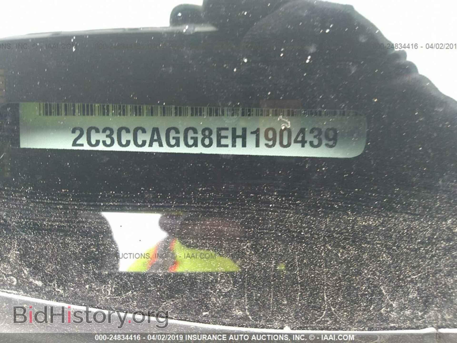 2014 CHRYSLER 300 - VIN: 2C3CCAGG8EH190439 - Фото 9