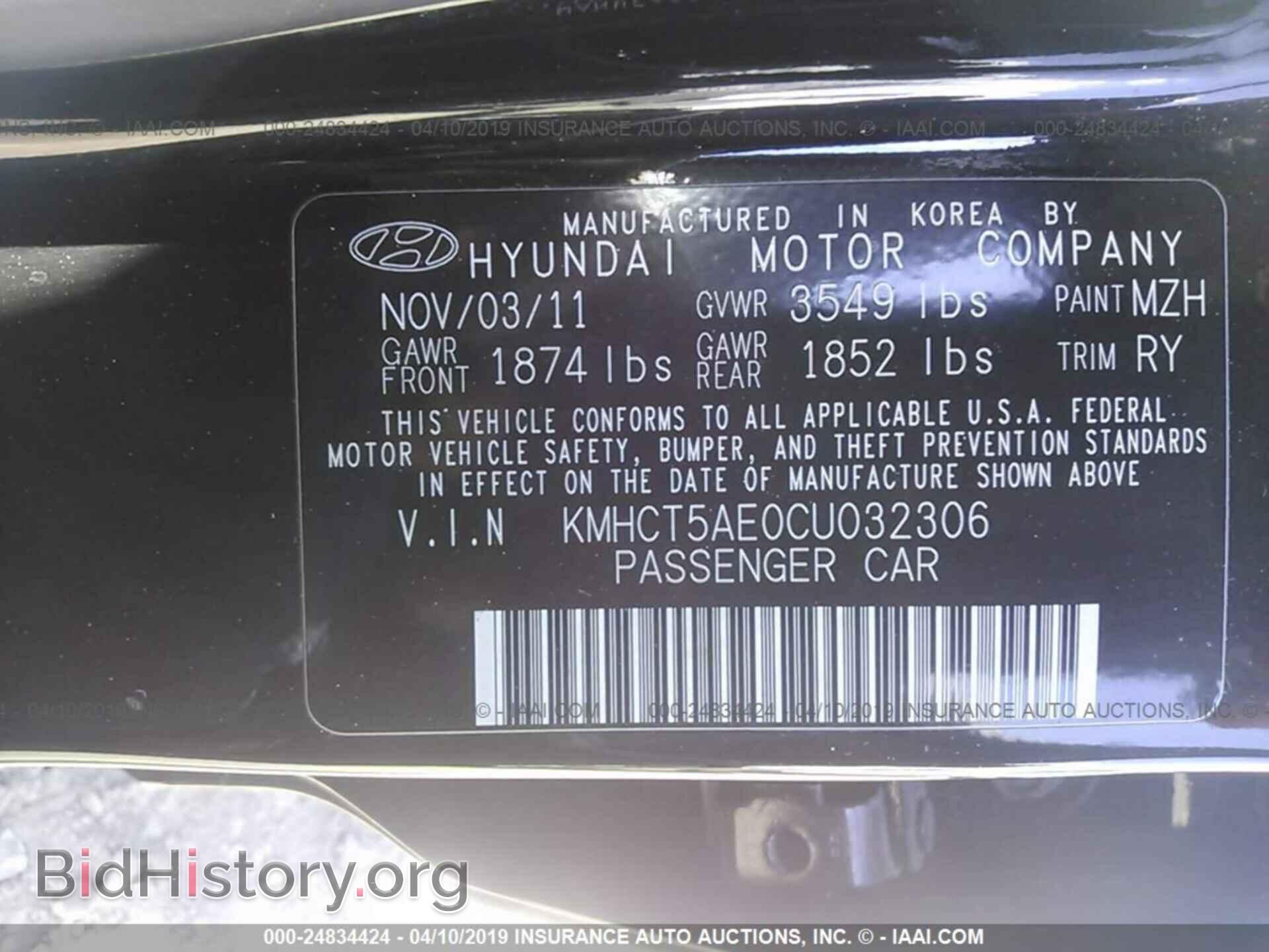 2012 HYUNDAI ACCENT - VIN: KMHCT5AE0CU032306 - Фото 9
