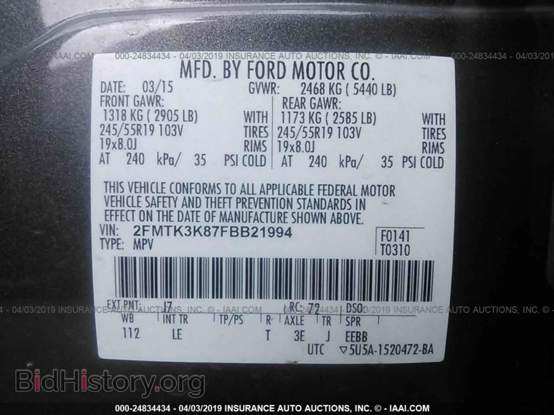 2015 FORD EDGE - VIN: 2FMTK3K87FBB21994 - Фото 9