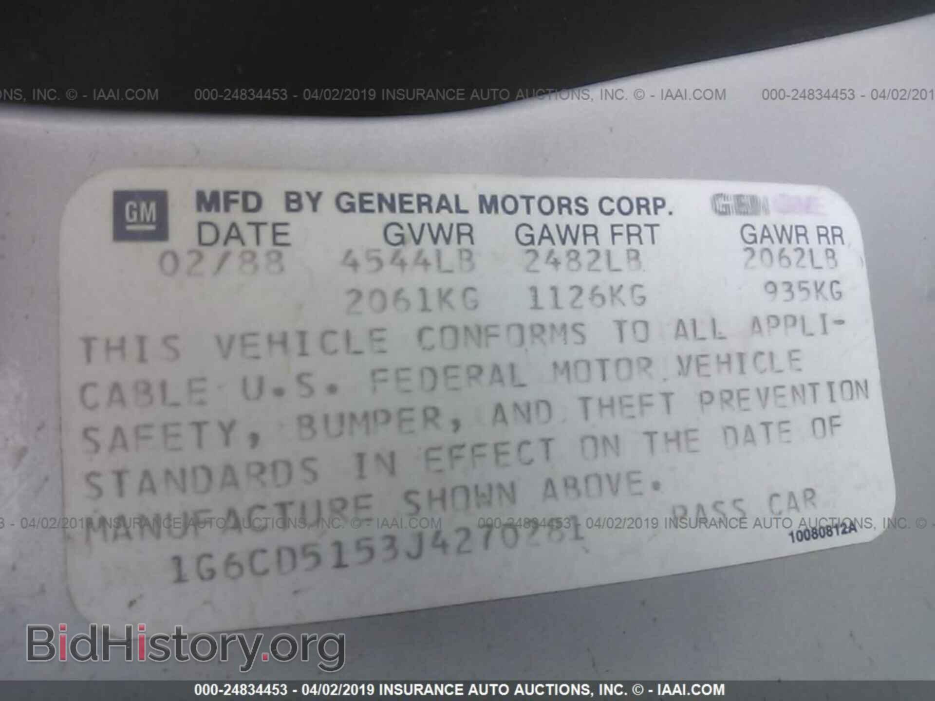 1988 CADILLAC DEVILLE - VIN: 1G6CD5153J4270281 - Photo 9