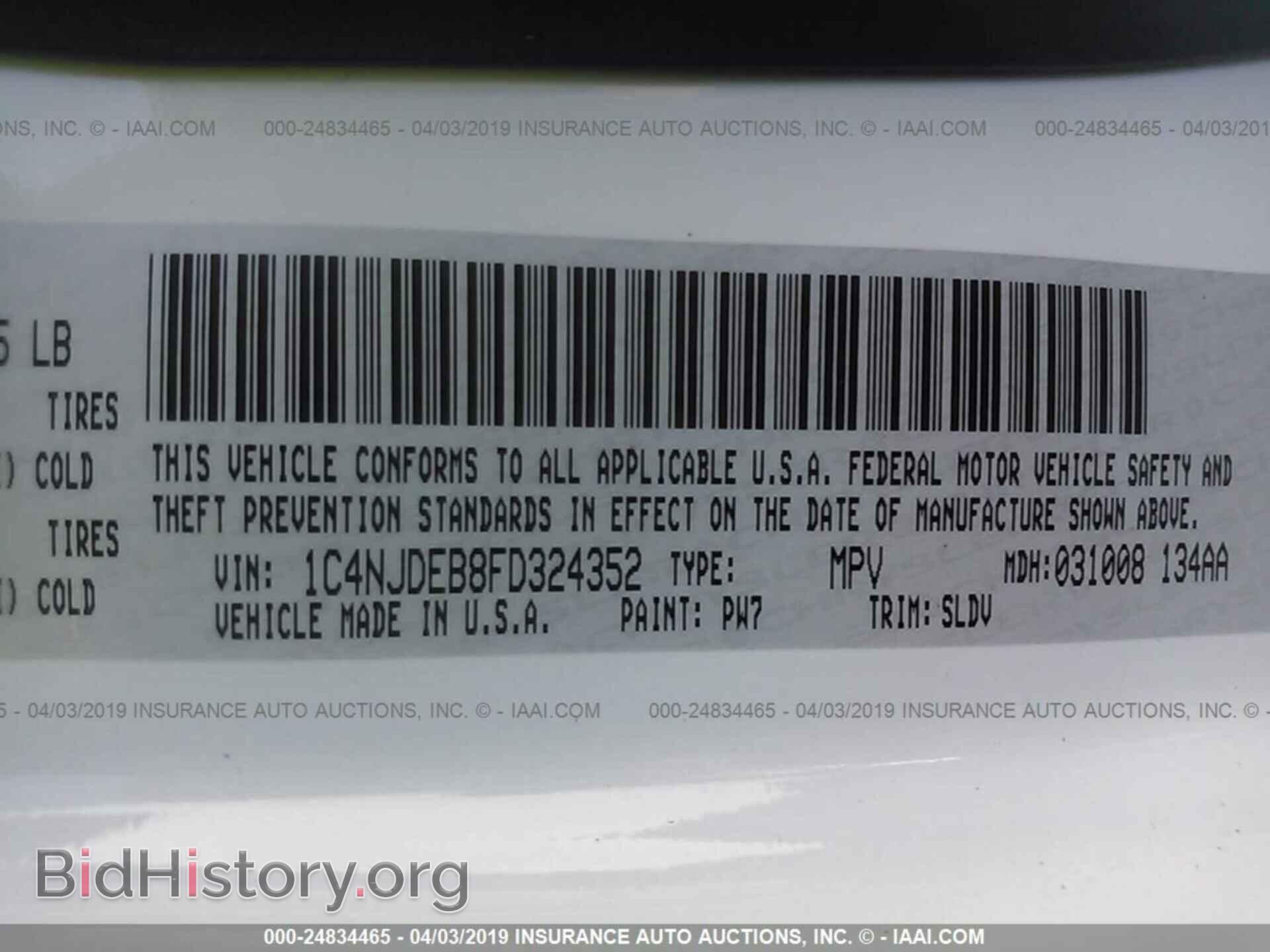 2015 JEEP COMPASS - VIN: 1C4NJDEB8FD324352 - Фото 9