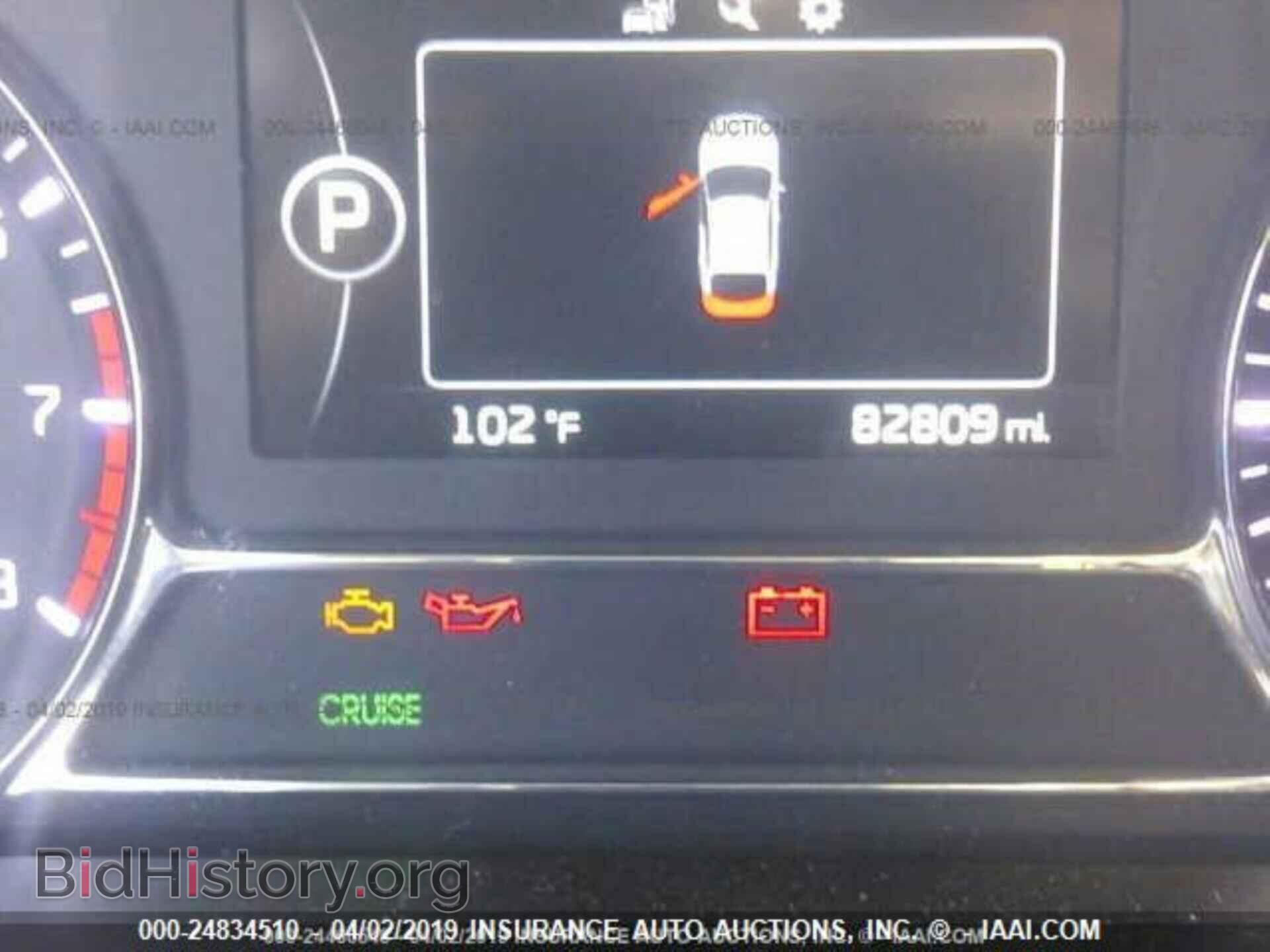 2014 KIA OPTIMA - VIN: 5XXGR4A65EG270104 - Фото 7