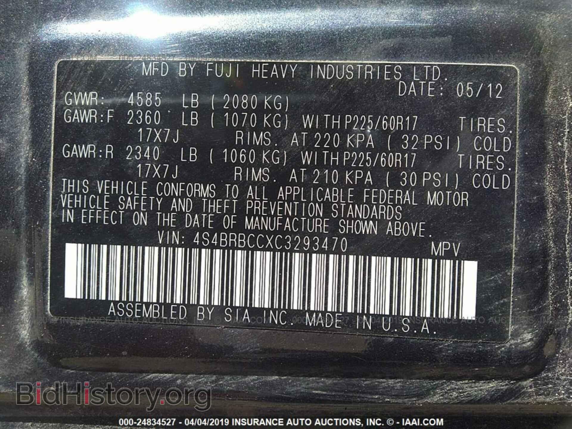 2012 SUBARU OUTBACK - VIN: 4S4BRBCCXC3293470 - Фото 9