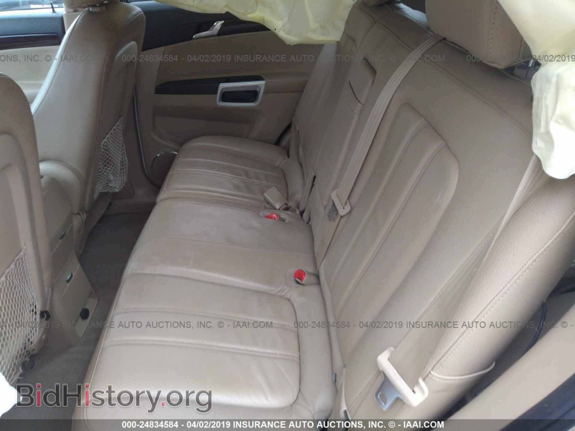 2008 SATURN VUE - VIN: 3GSCL53778S677307 - Фото 8