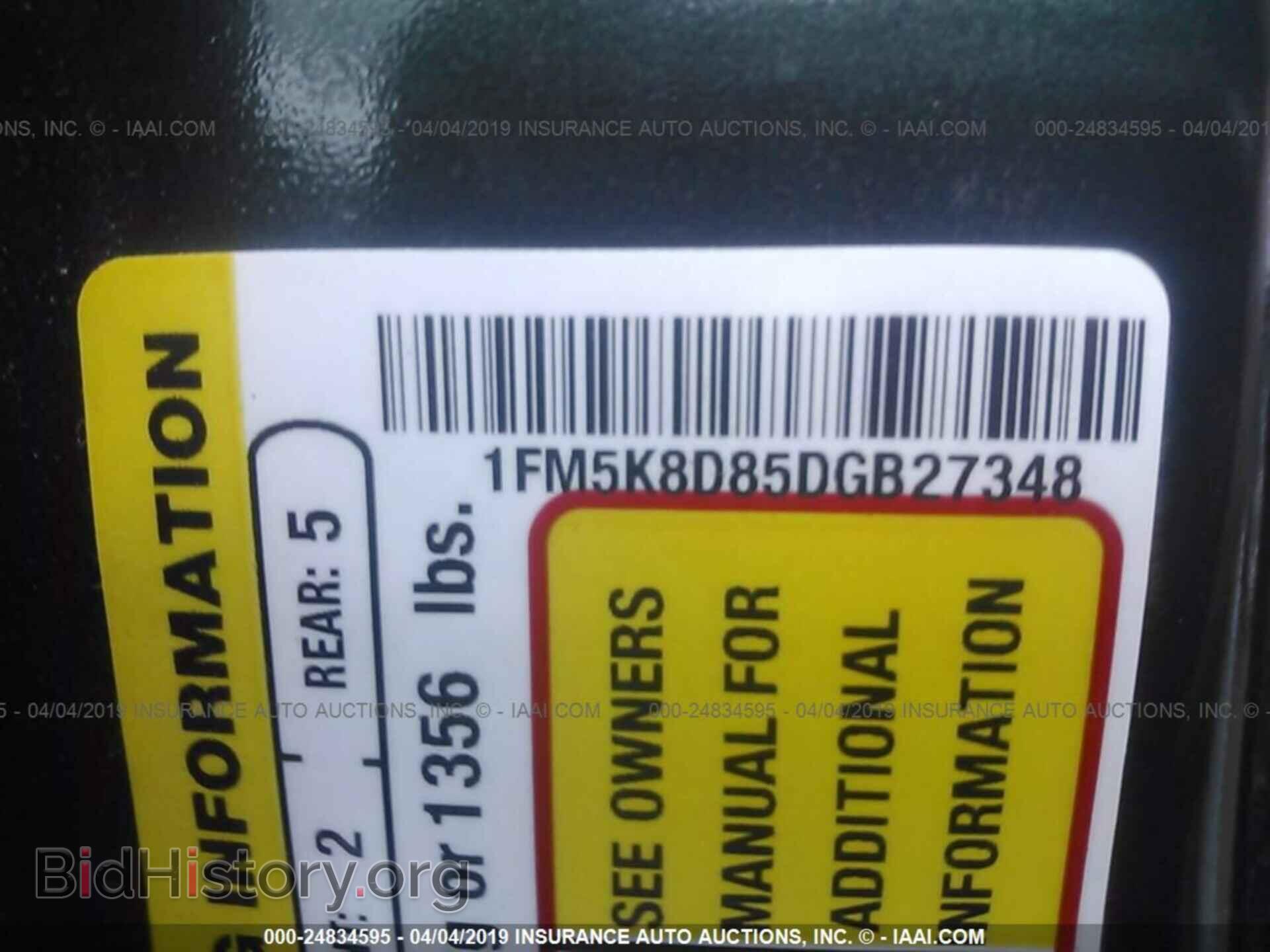 2013 FORD EXPLORER - VIN: 1FM5K8D85DGB27348 - Photo 9