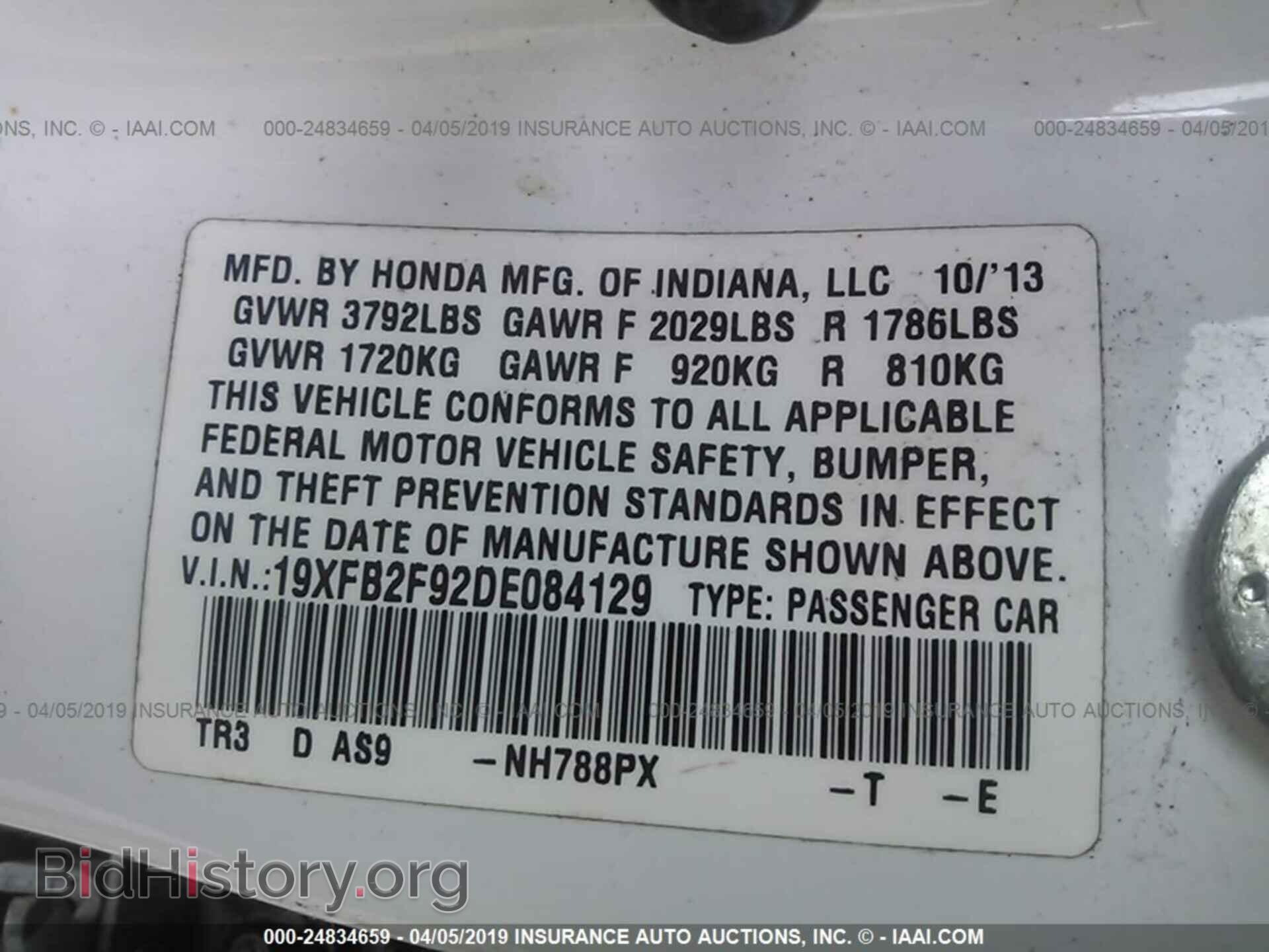 2013 HONDA CIVIC - VIN: 19XFB2F92DE084129 - Фото 9