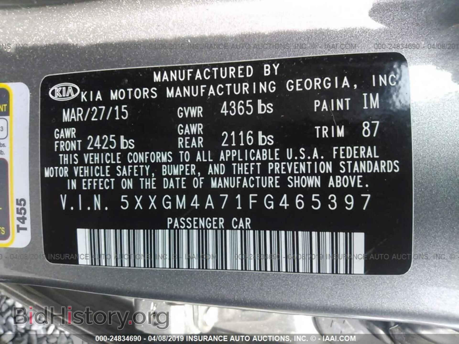 2015 KIA OPTIMA - VIN: 5XXGM4A71FG465397 - Фото 9