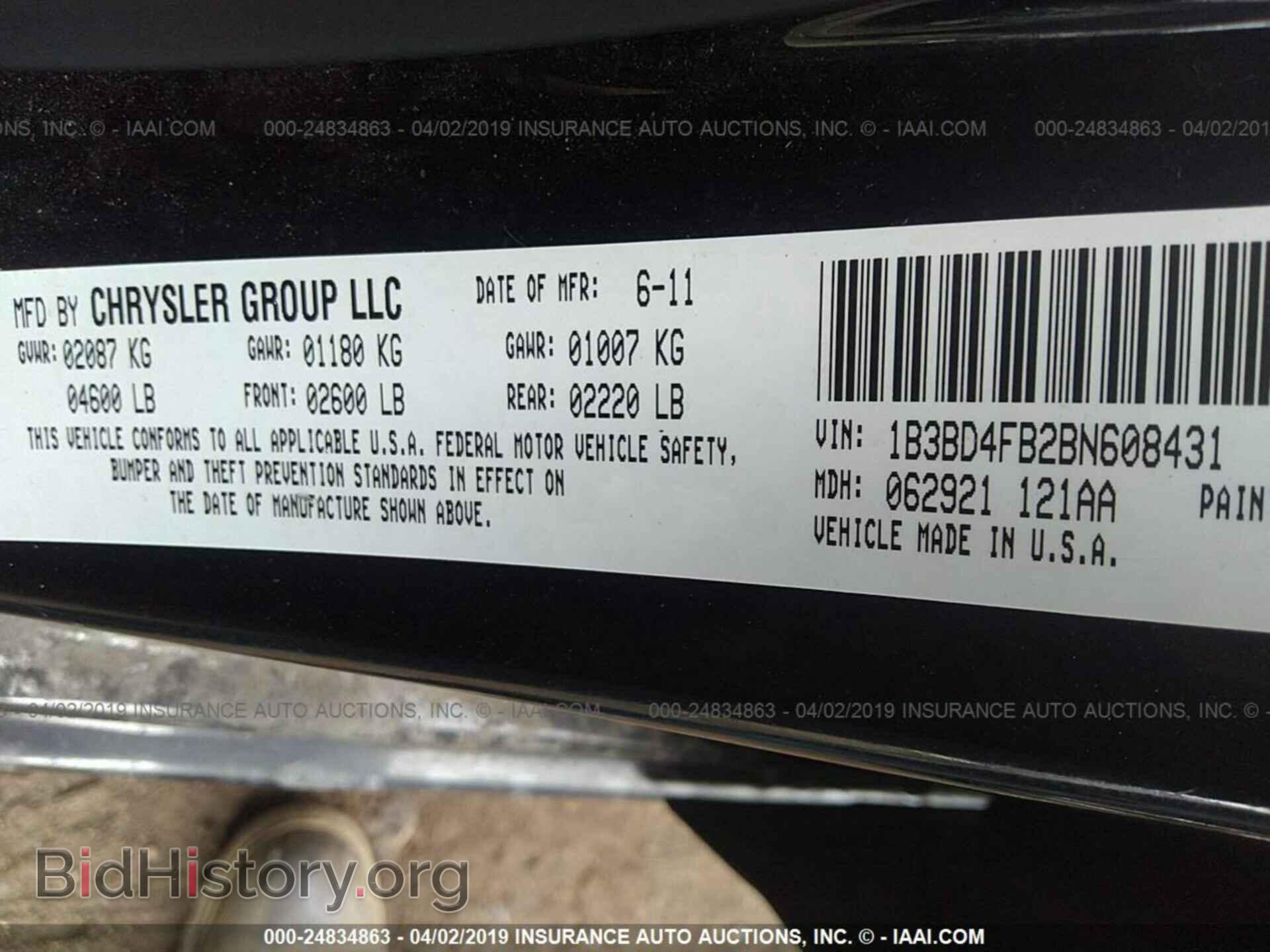 2011 DODGE AVENGER - VIN: 1B3BD4FB2BN608431 - Фото 9