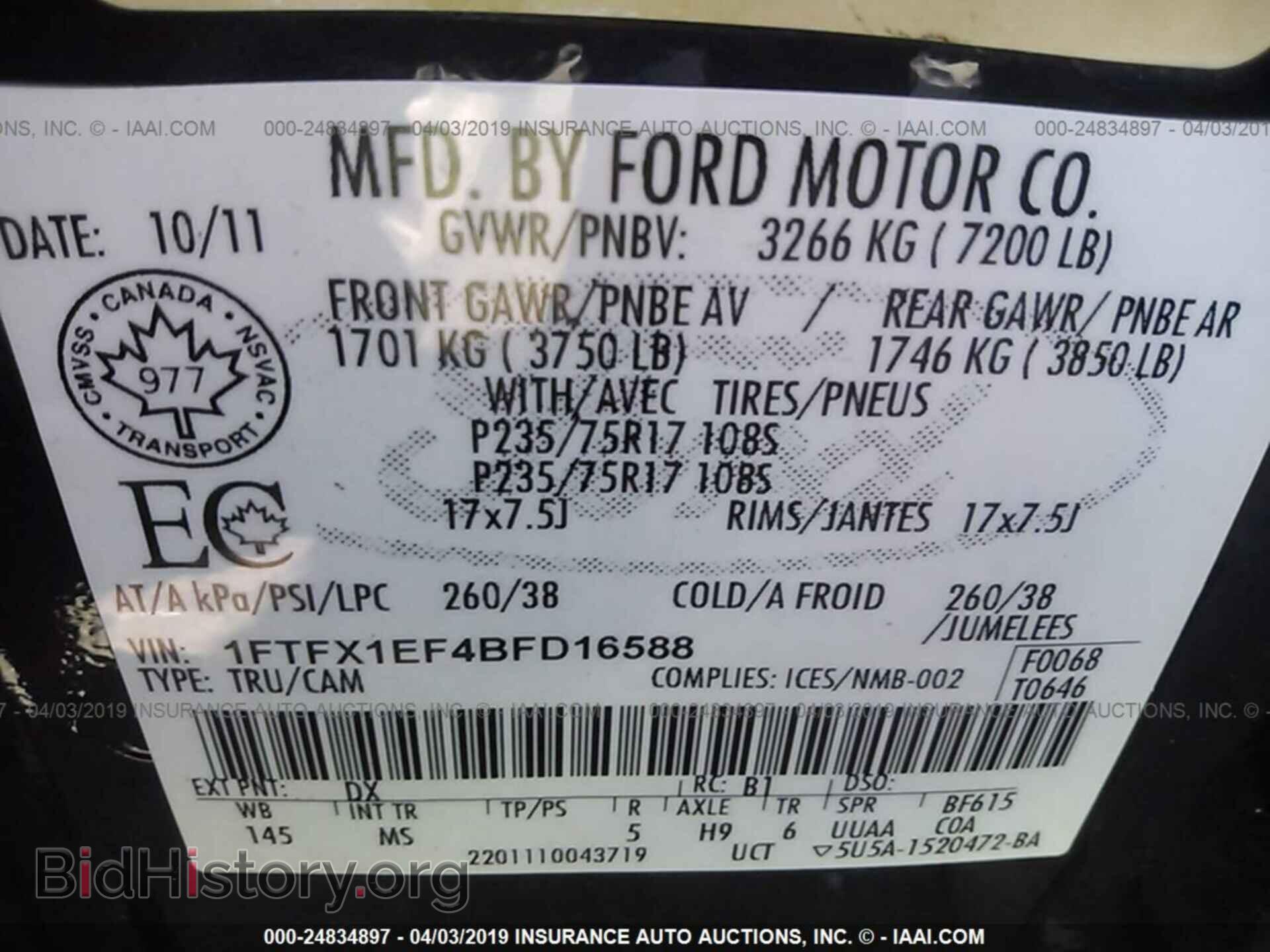 2011 FORD F150 - VIN: 1FTFX1EF4BFD16588 - Фото 9