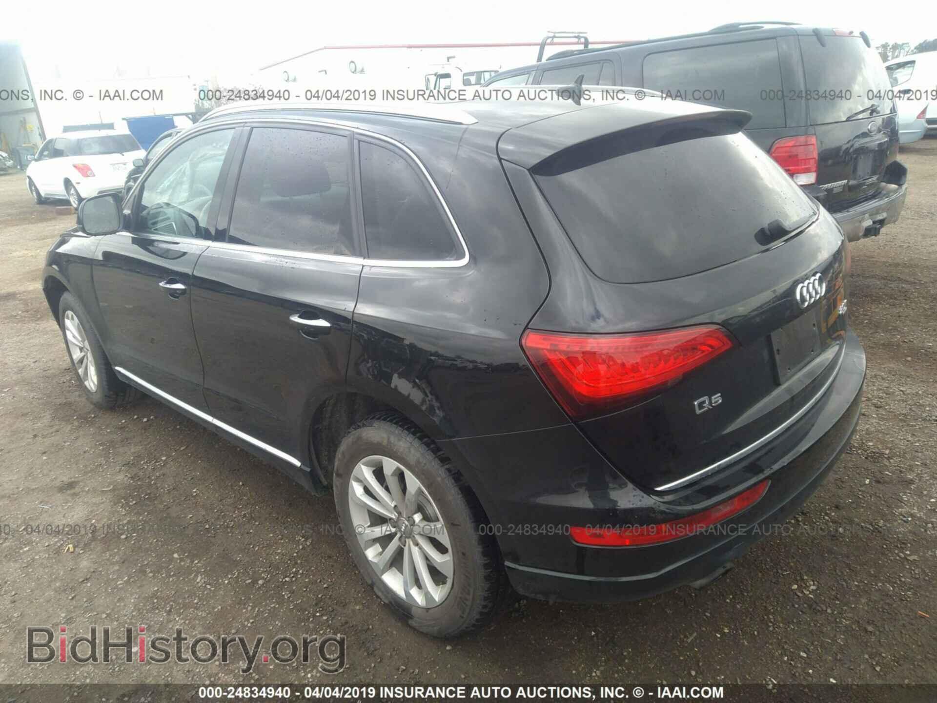 2015 AUDI Q5 - VIN: WA1CFAFP6FA054051 - Фото 3