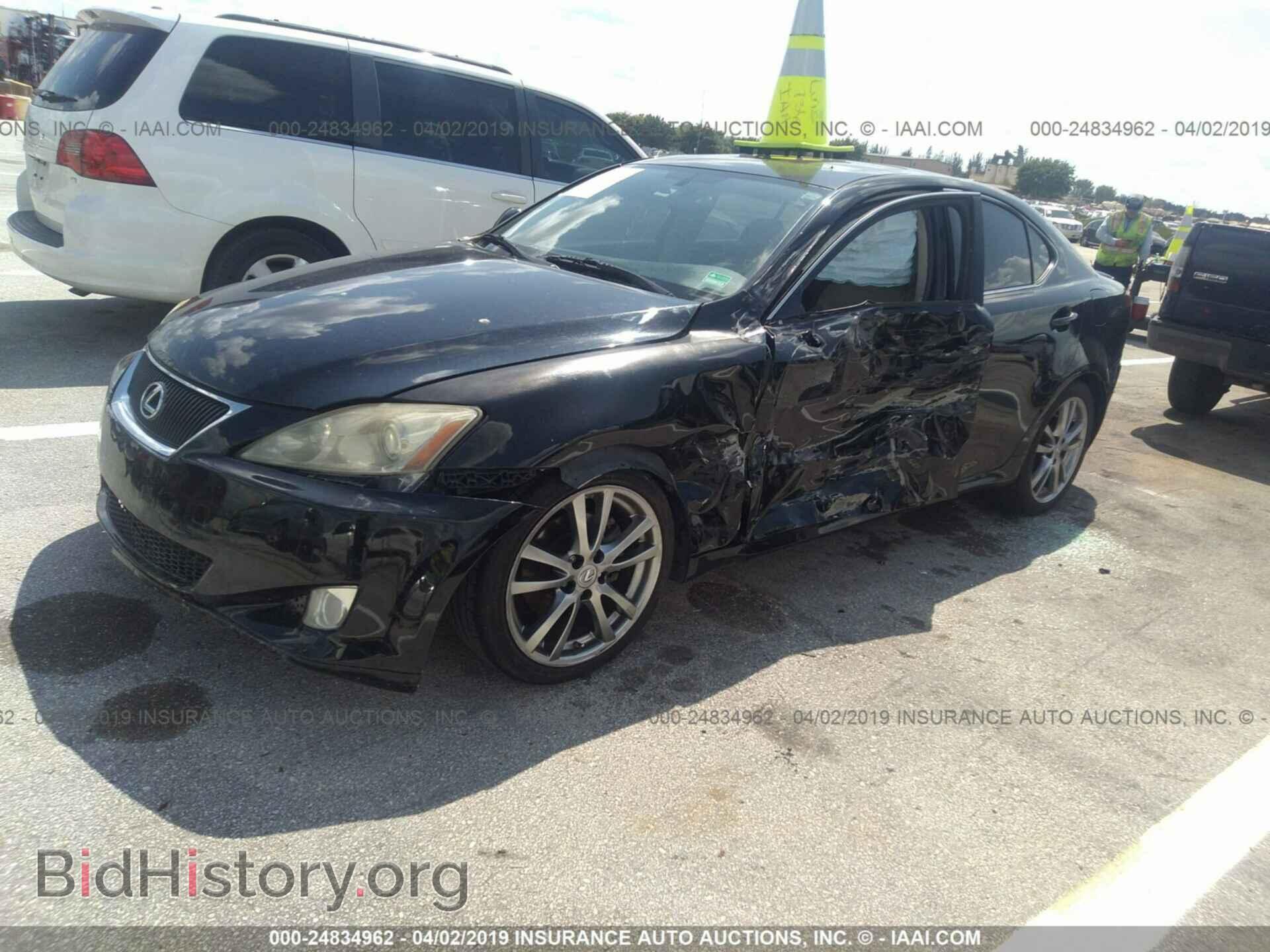 2008 LEXUS IS - VIN: JTHBK262682072455 - Фото 2