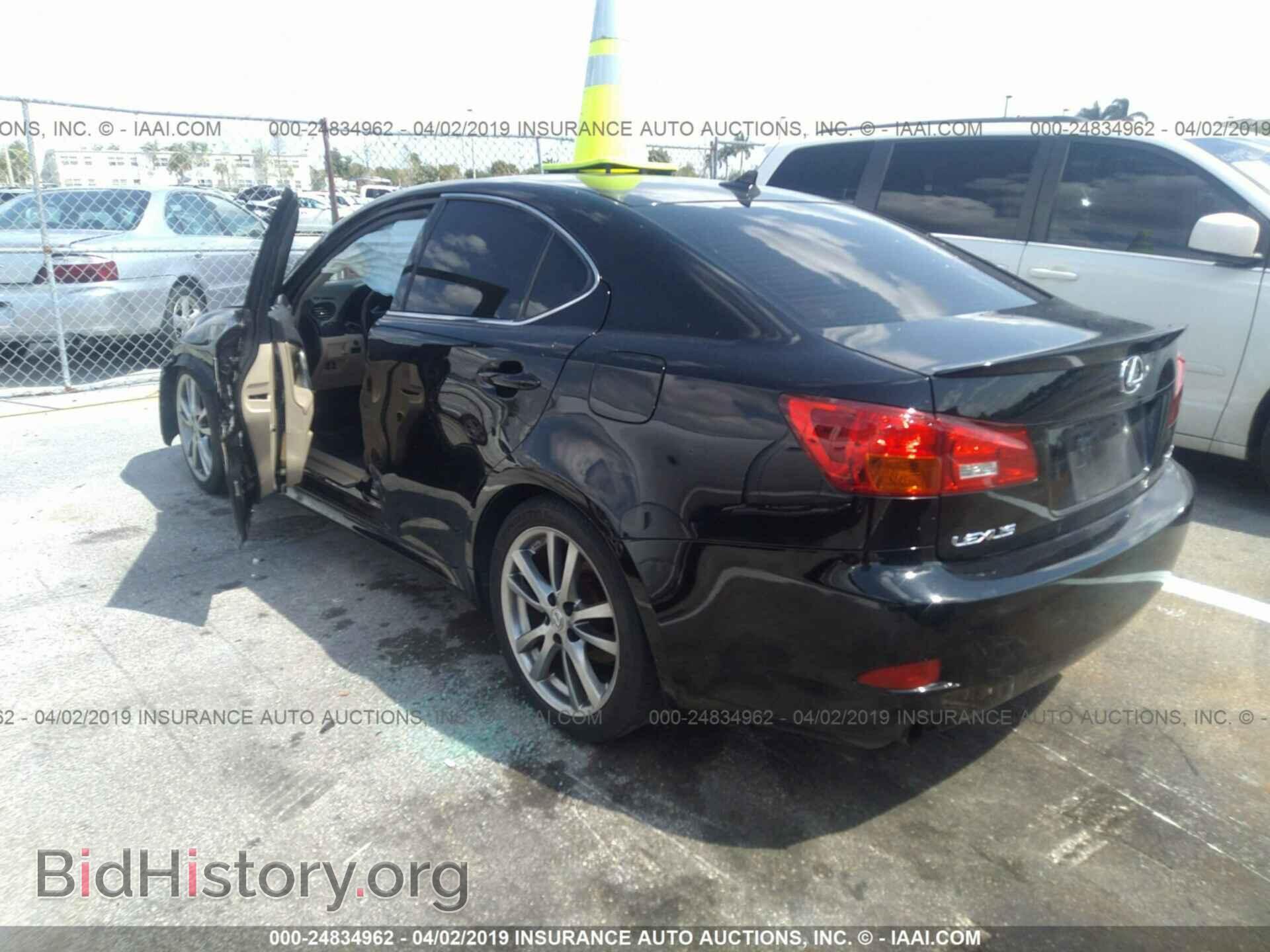 2008 LEXUS IS - VIN: JTHBK262682072455 - Фото 3