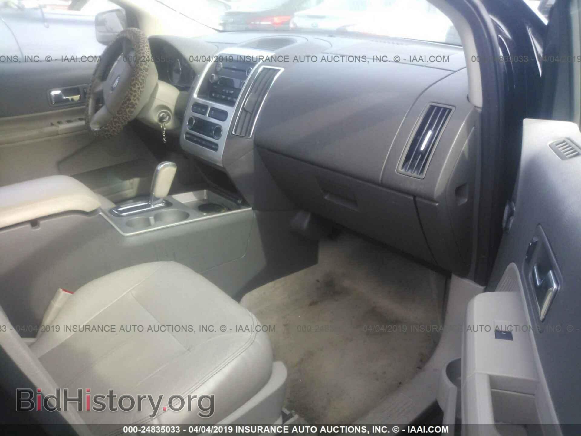 2009 FORD EDGE - VIN: 2FMDK48C49BA73316 - Photo 5