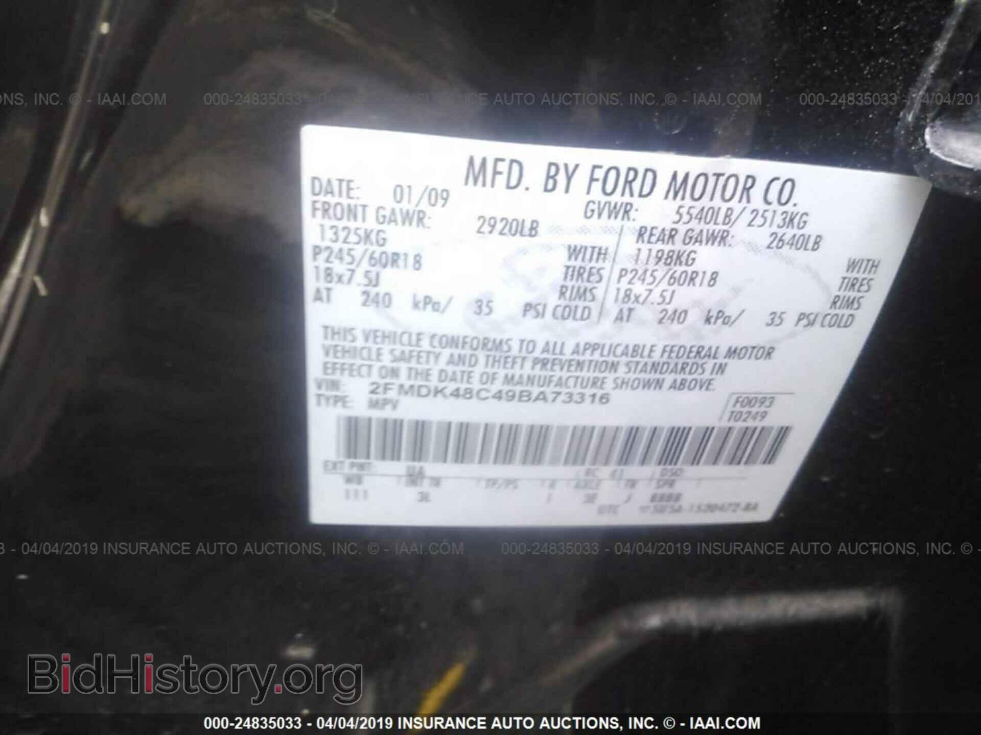 2009 FORD EDGE - VIN: 2FMDK48C49BA73316 - Photo 9