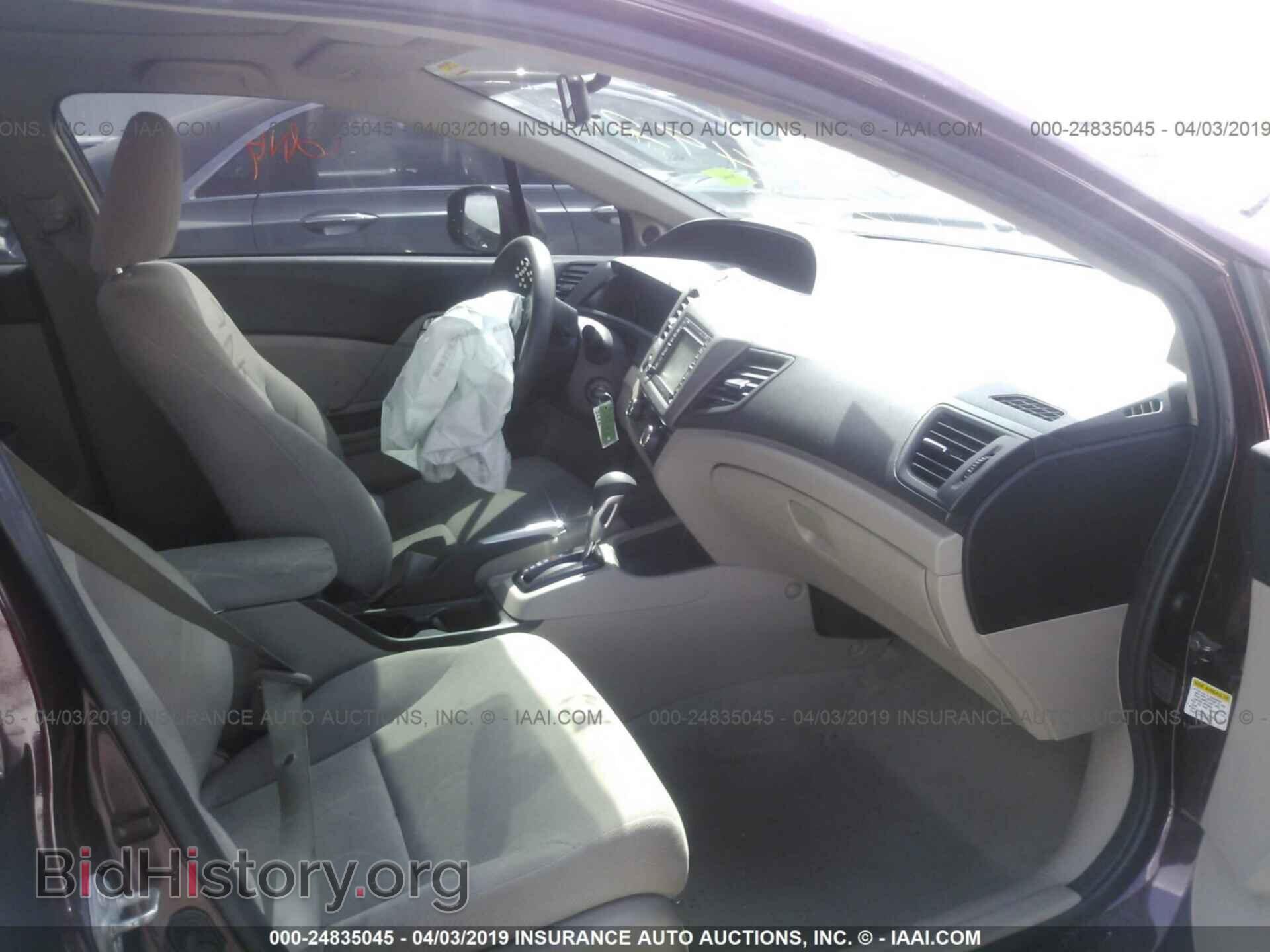 2012 HONDA CIVIC - VIN: 2HGFB2F80CH514929 - Photo 5