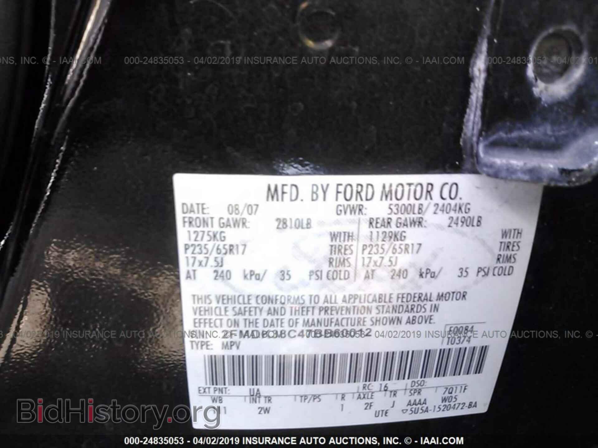 2007 FORD EDGE - VIN: 2FMDK38C47BB60012 - Фото 9