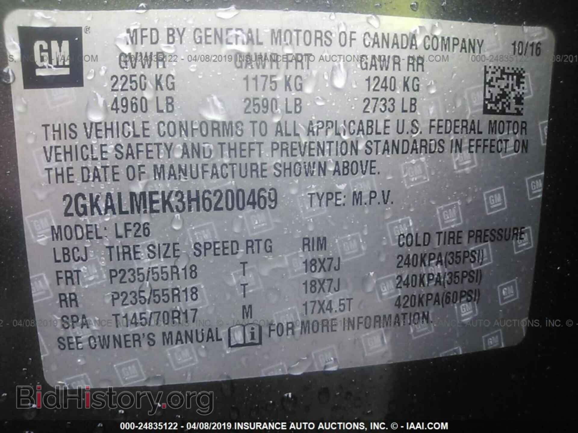 2017 GMC TERRAIN - VIN: 2GKALMEK3H6200469 - Photo 9