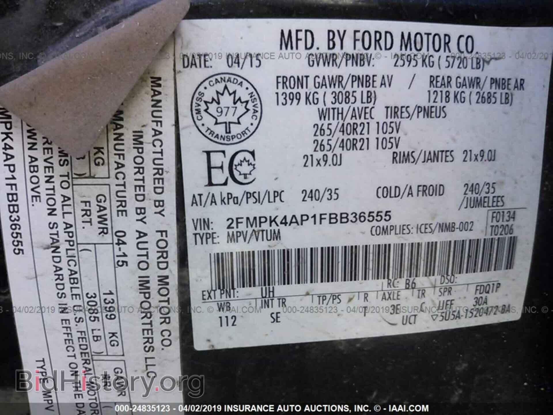 2015 FORD EDGE - VIN: 2FMPK4AP1FBB36555 - Фото 9