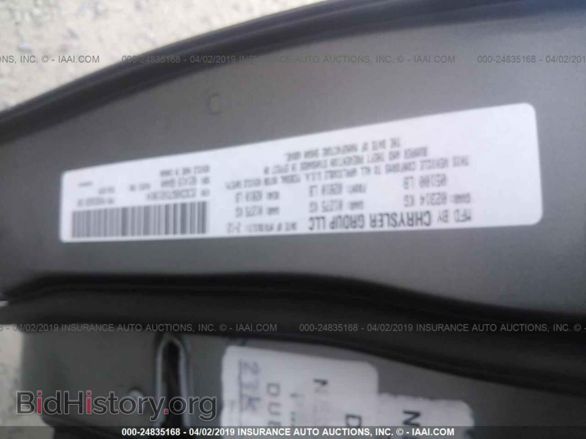 2012 DODGE CHARGER - VIN: 2C3CDXBG7CH219014 - Photo 9
