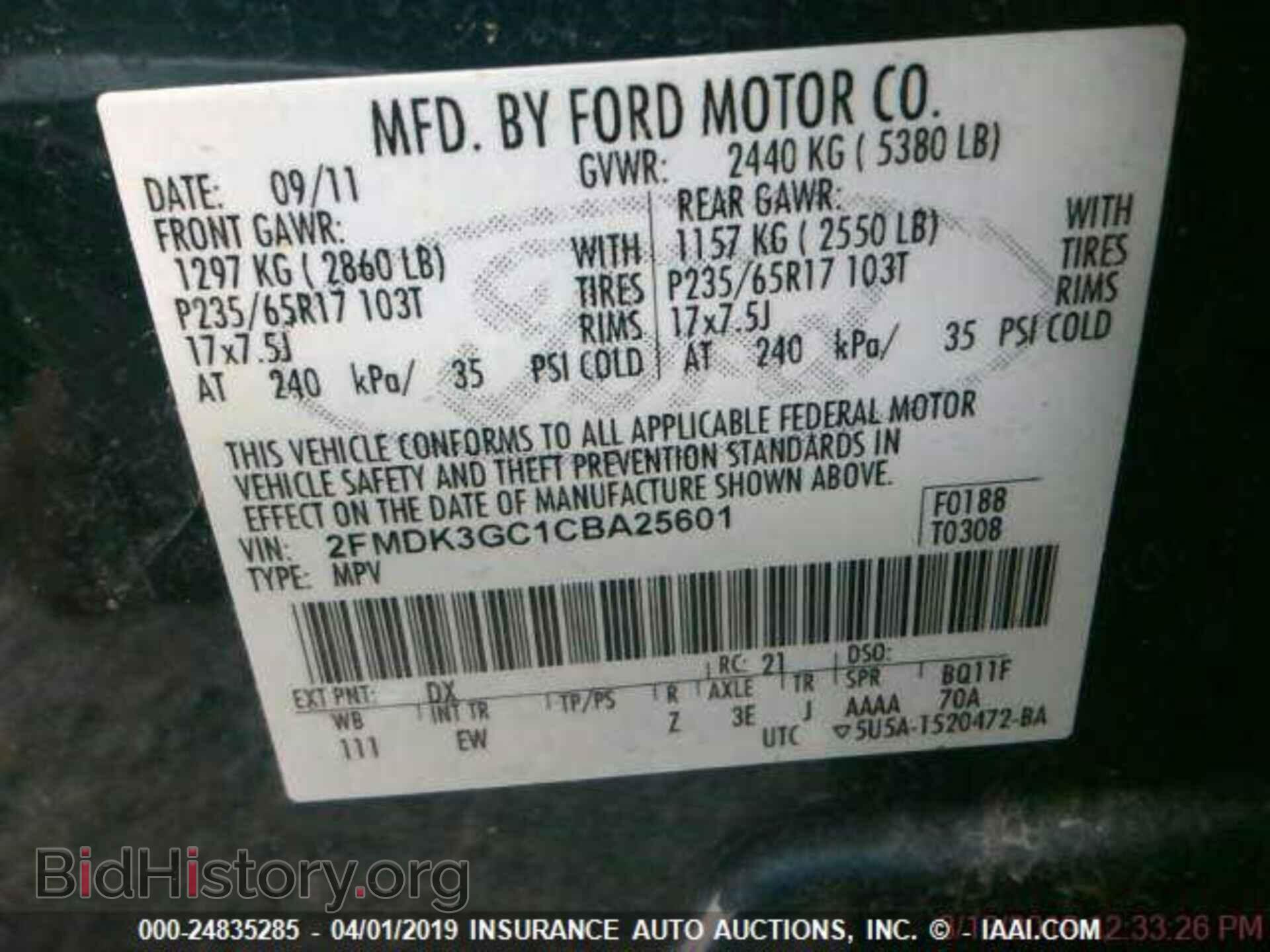 2012 FORD EDGE - VIN: 2FMDK3GC1CBA25601 - Фото 7