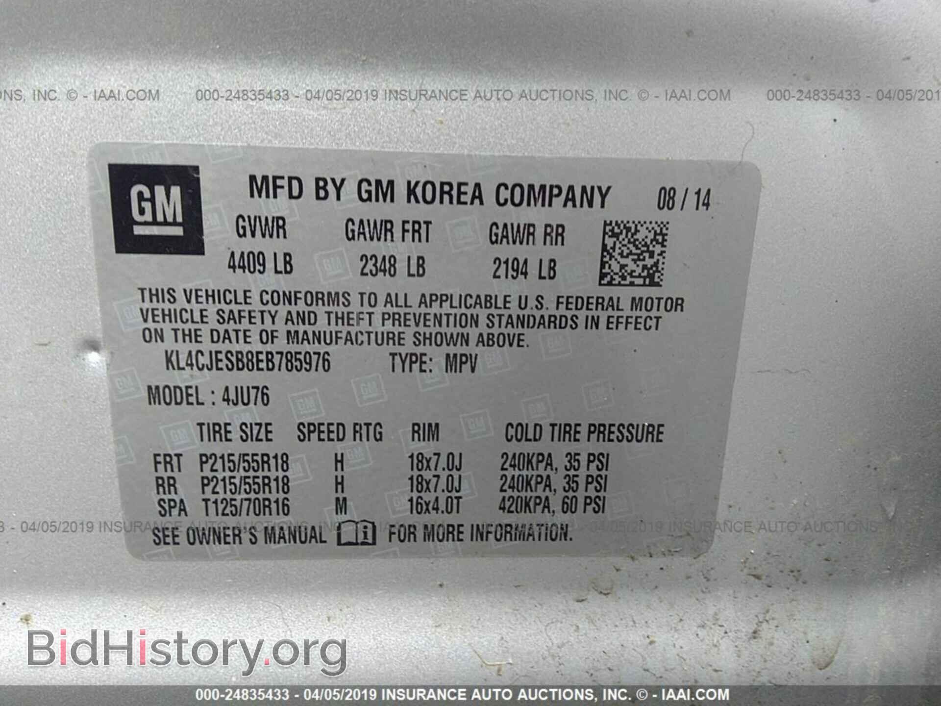 2014 BUICK ENCORE - VIN: KL4CJESB8EB785976 - Photo 9