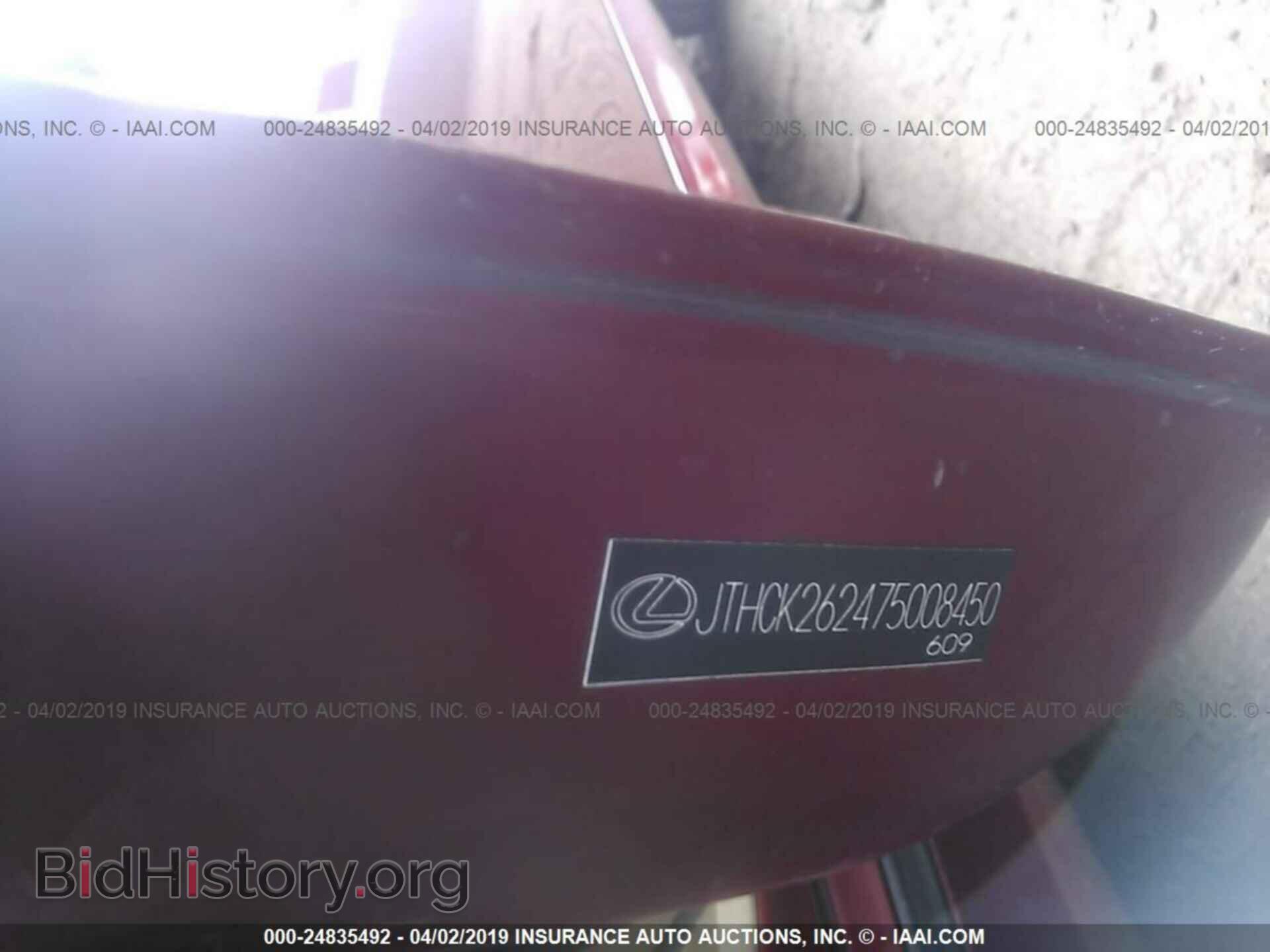 2007 LEXUS IS - VIN: JTHCK262475008450 - Фото 9