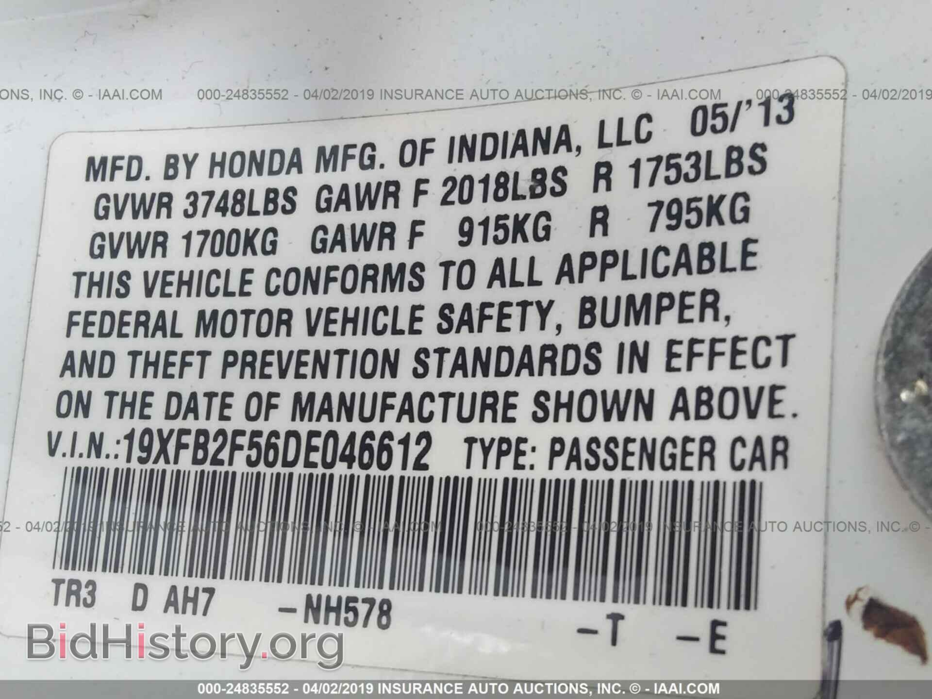 2013 HONDA CIVIC - VIN: 19XFB2F56DE046612 - Фото 9