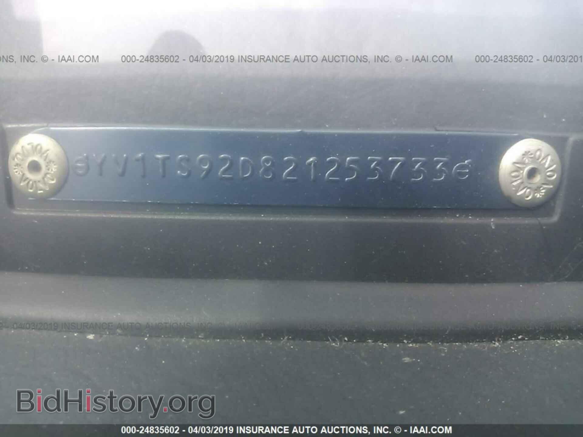 2002 VOLVO S80 - VIN: YV1TS92D821253733 - Фото 9