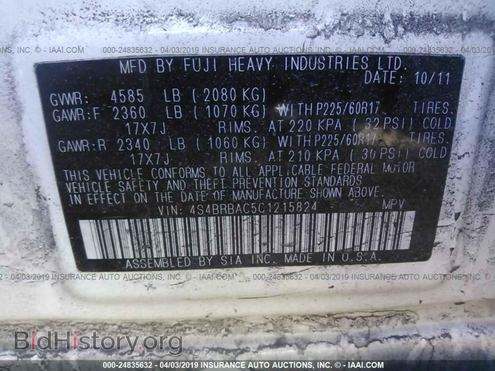 2012 SUBARU OUTBACK - VIN: 4S4BRBAC5C1215824 - Photo 9